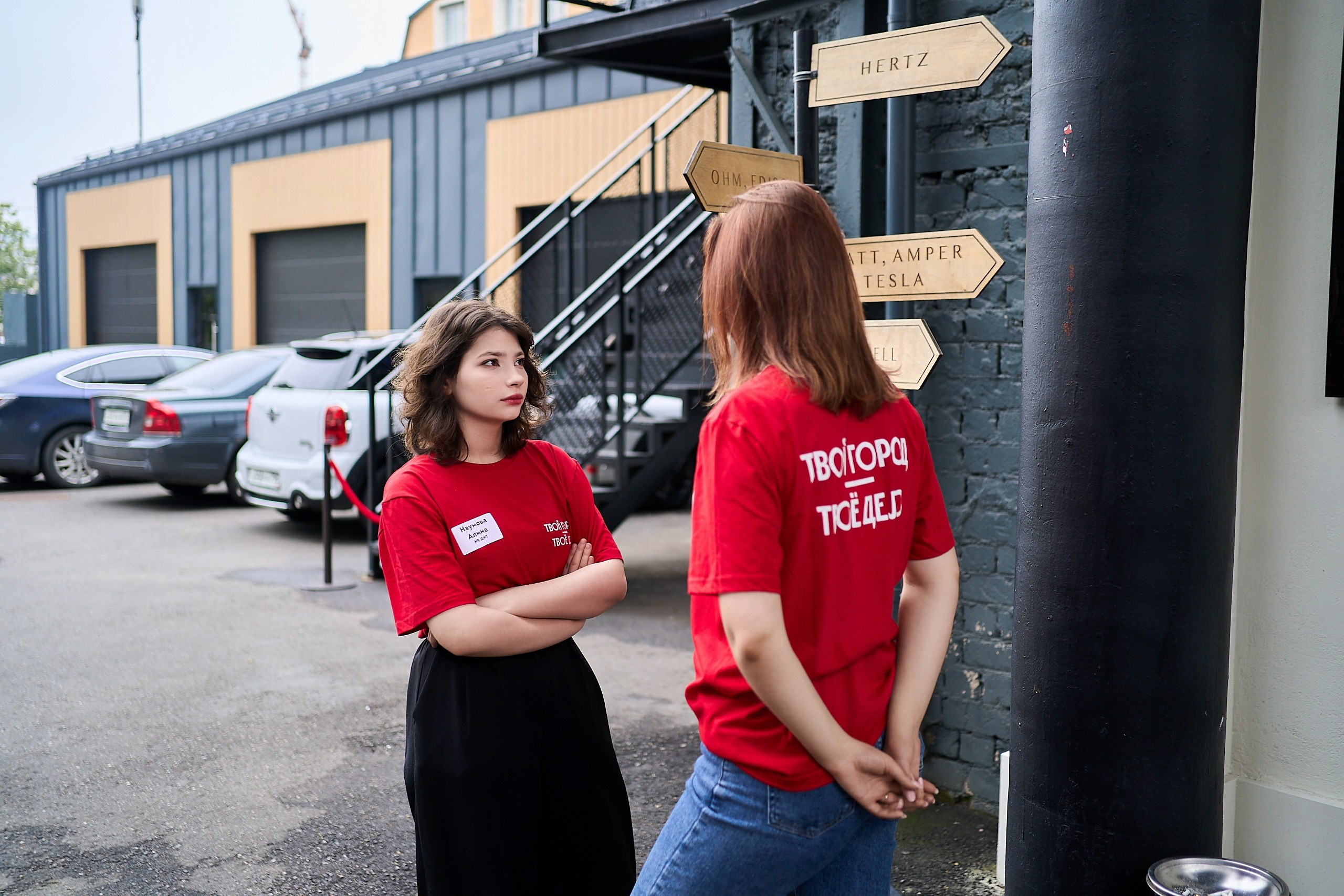 Стажировка Правительства Москвы — Отборочный этап IT-стажеров. Фотограф и Видеограф в Москве. Олег Корушев