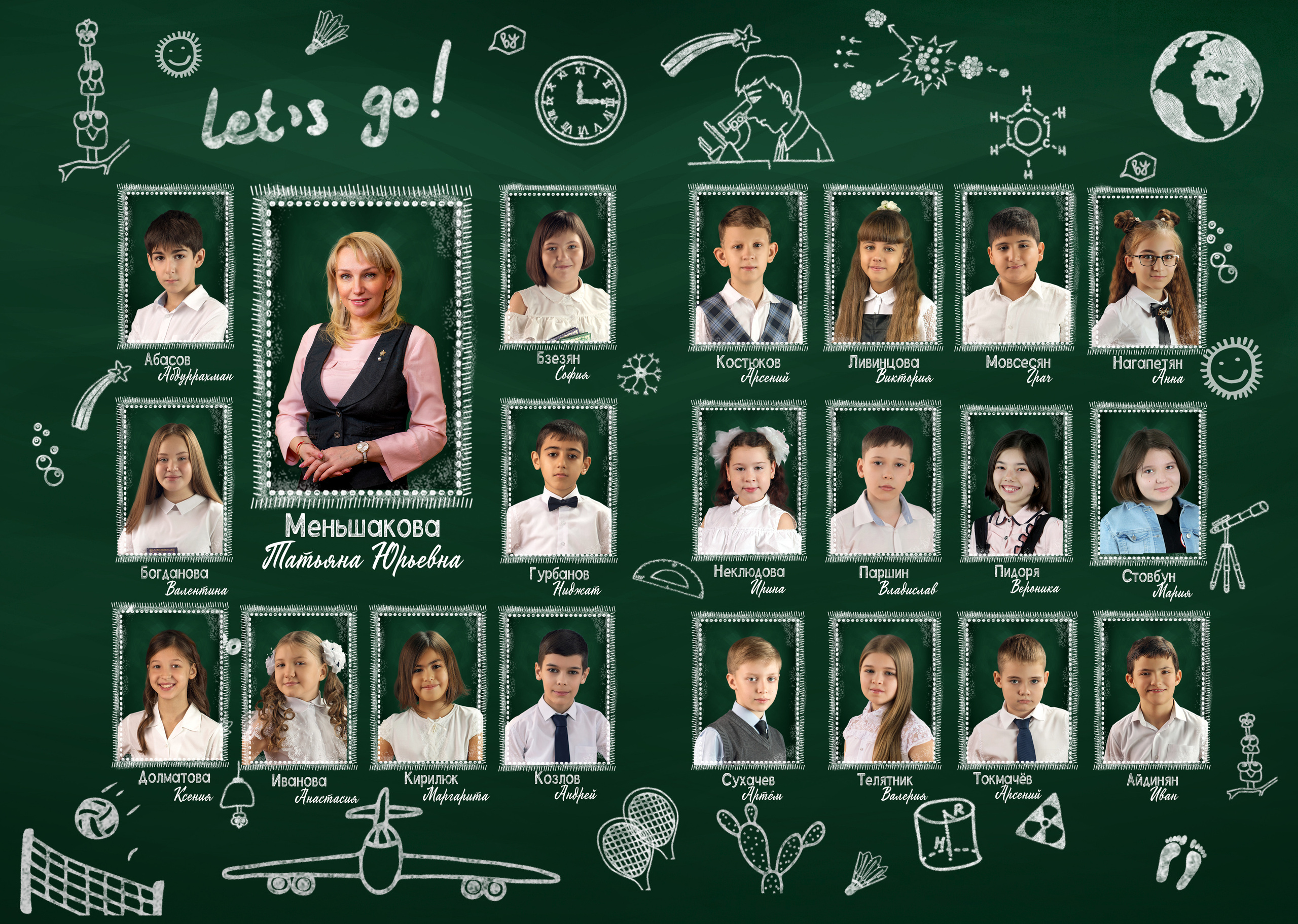 Виньетки. Катя Барбус Фотограф Пермь