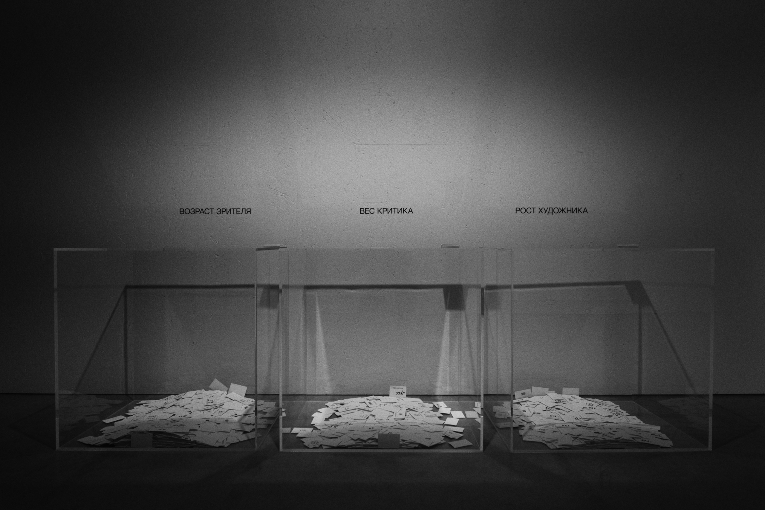 Garage / Moscow, Russia SS25. Фотограф Юрин Евгений