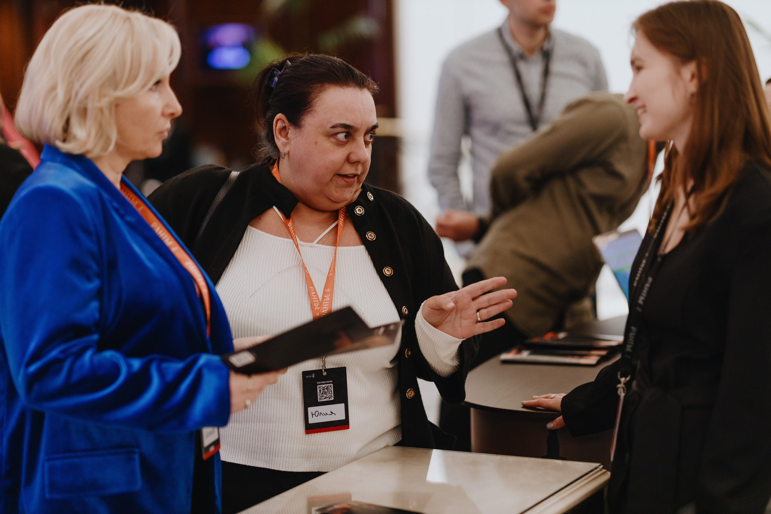 Рантье. Ежегодный форум. Фотограф Илья Чернов