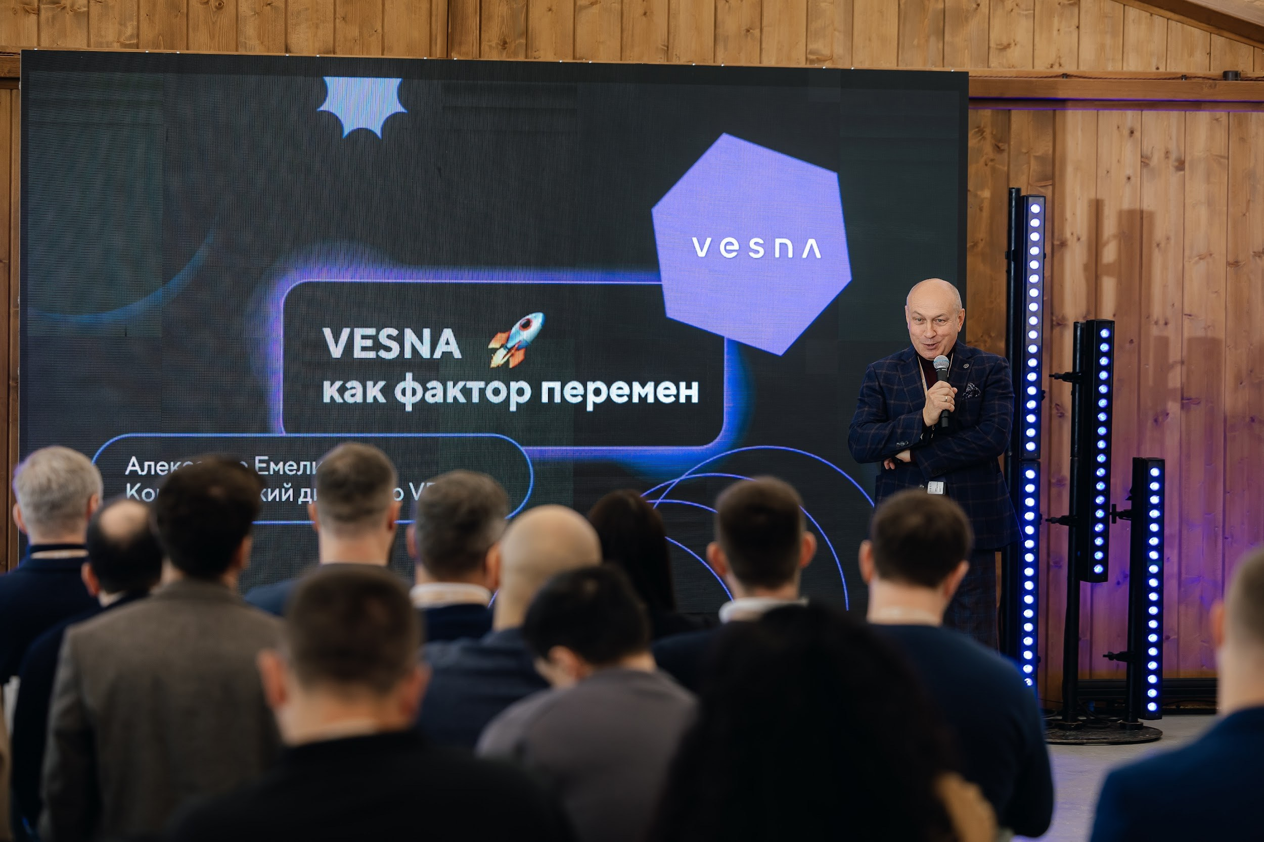 Форсайт-сессия для VESNA/ЭТП ГПБ в Нижнем Новгороде. Агентство по организации мероприятий