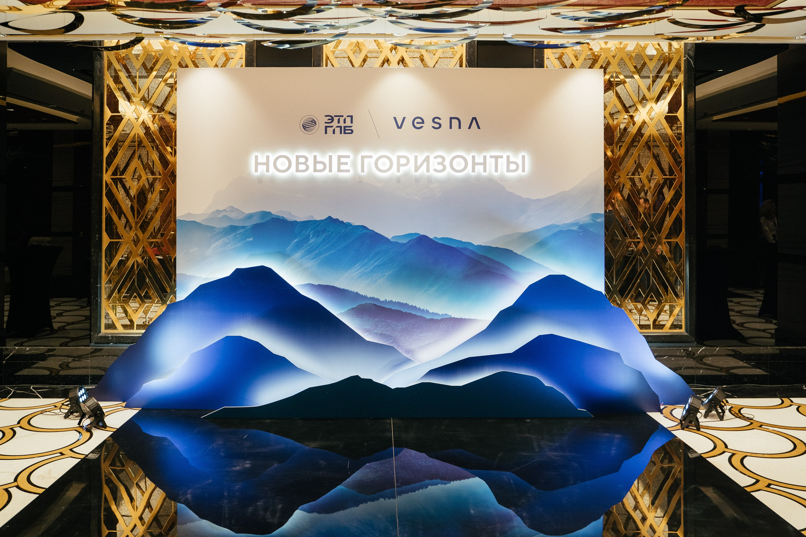 «Новые горизонты» Красная Поляна. Агентство по организации мероприятий