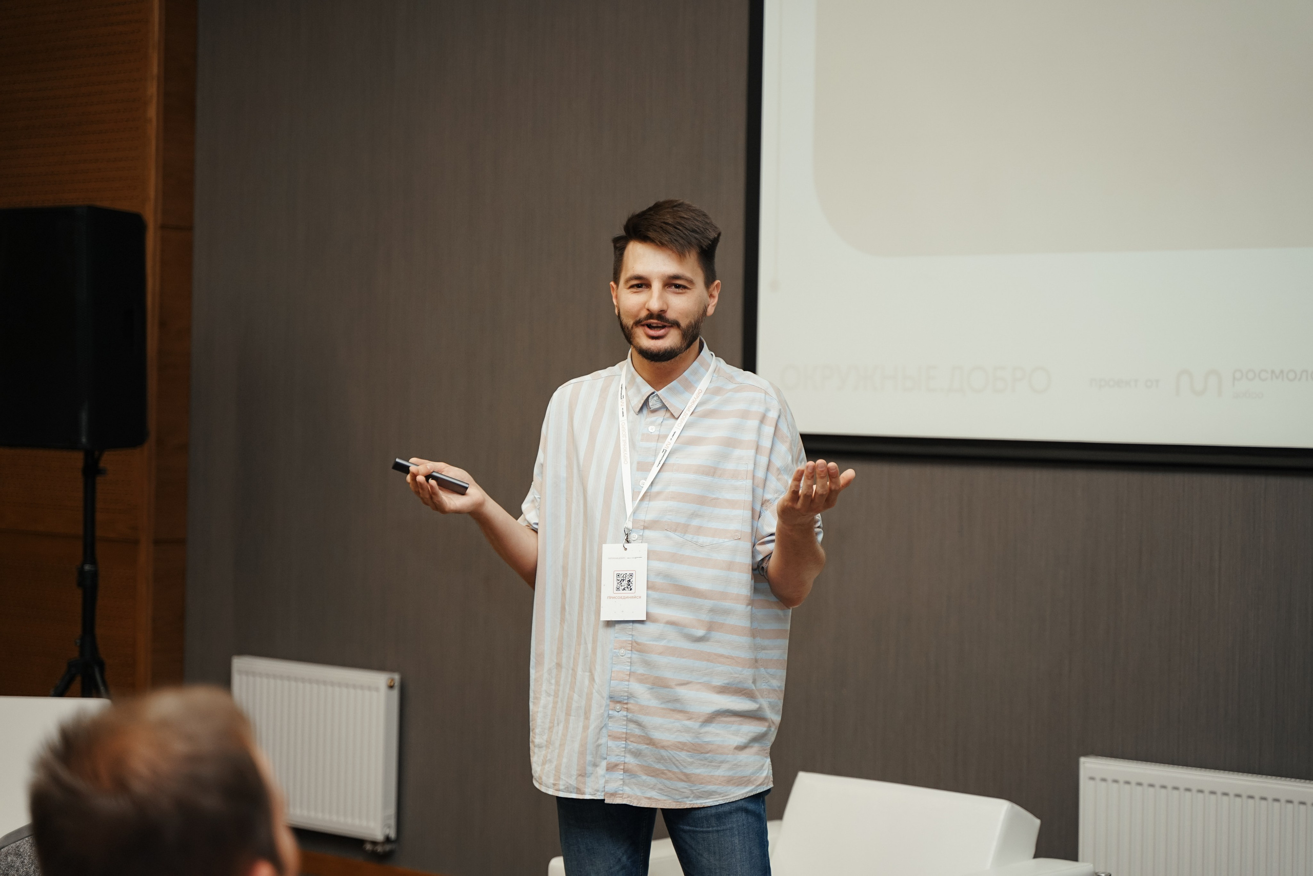 Форум добровольцев ЦФО 2023. Фотограф Надежда Погребняк | Рязань | Москва