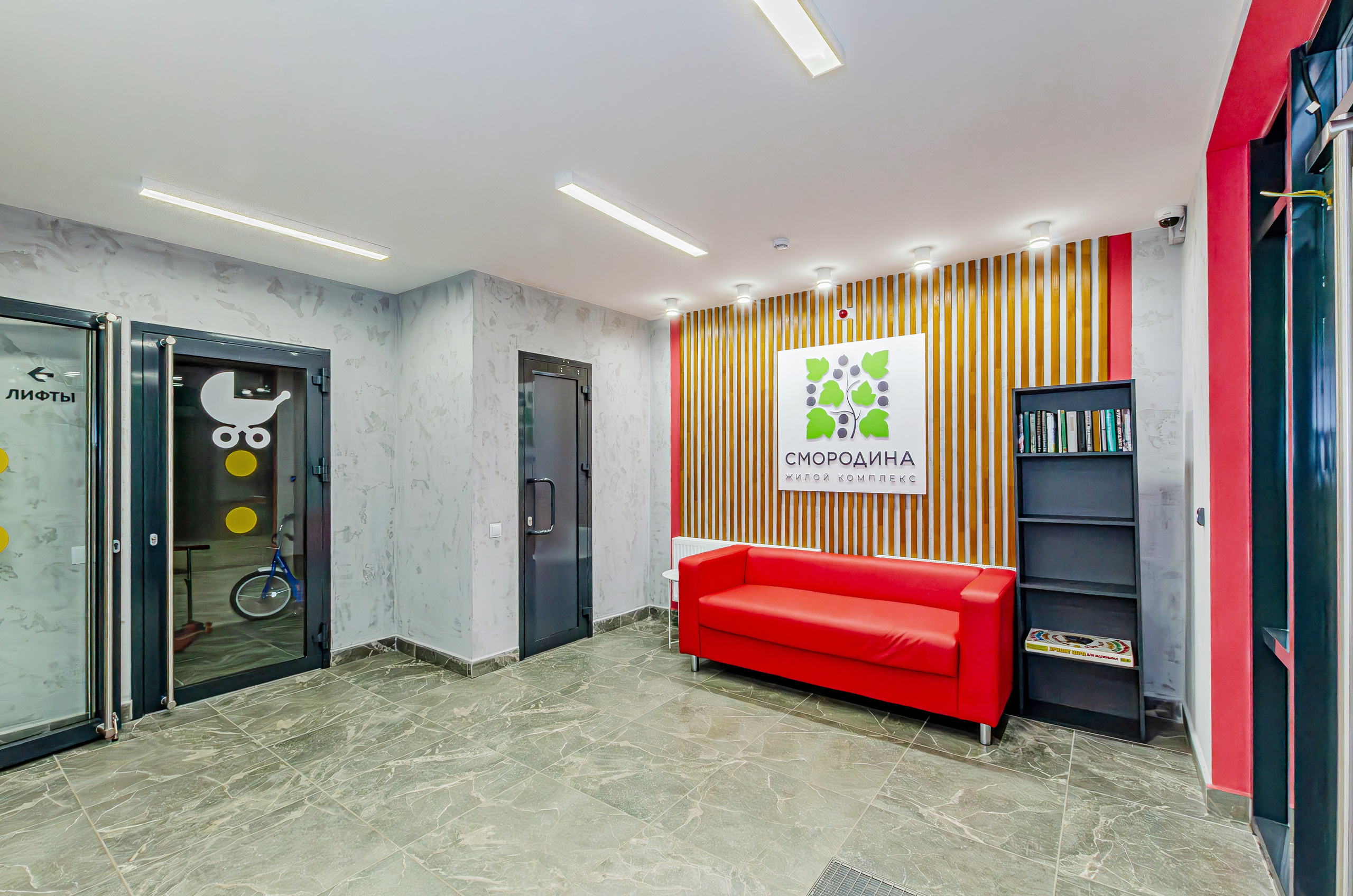 ЖК Смородина. Nataliphotokzn.ru Фотограф. Казань. Интерьерная съёмка