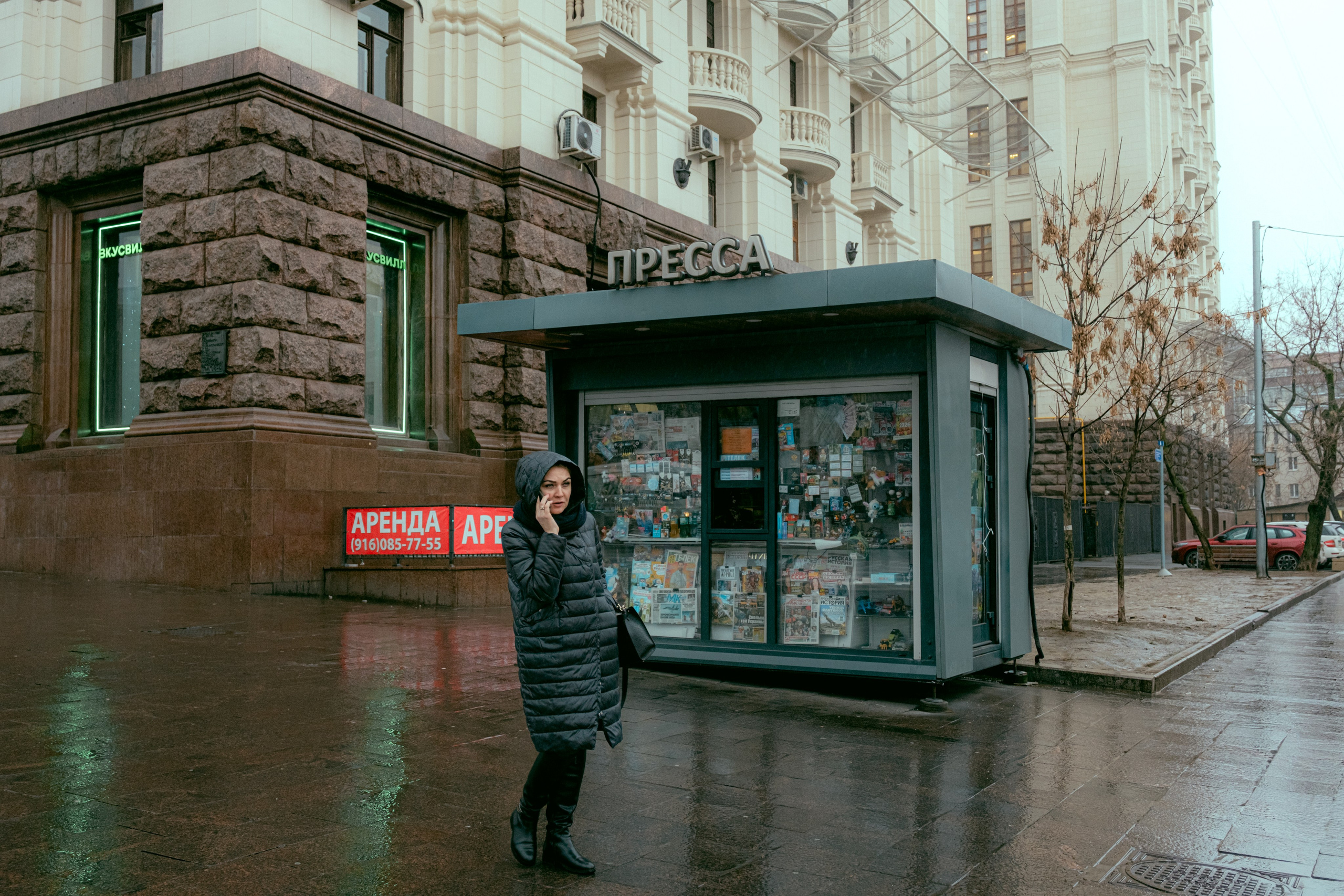 Москва. Аотограф Екатерина Лапина