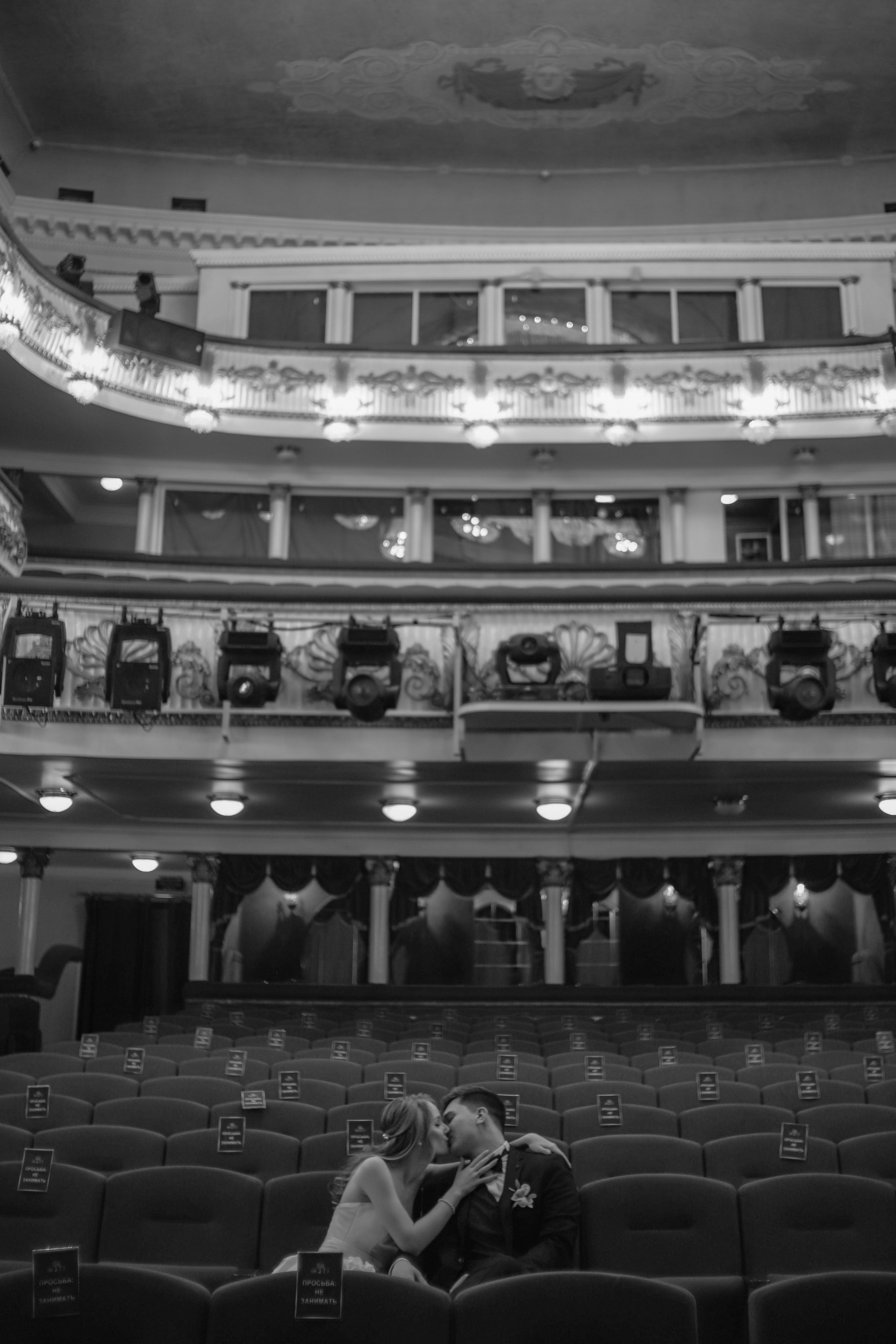 Свадебная фотосессия / Лавстори