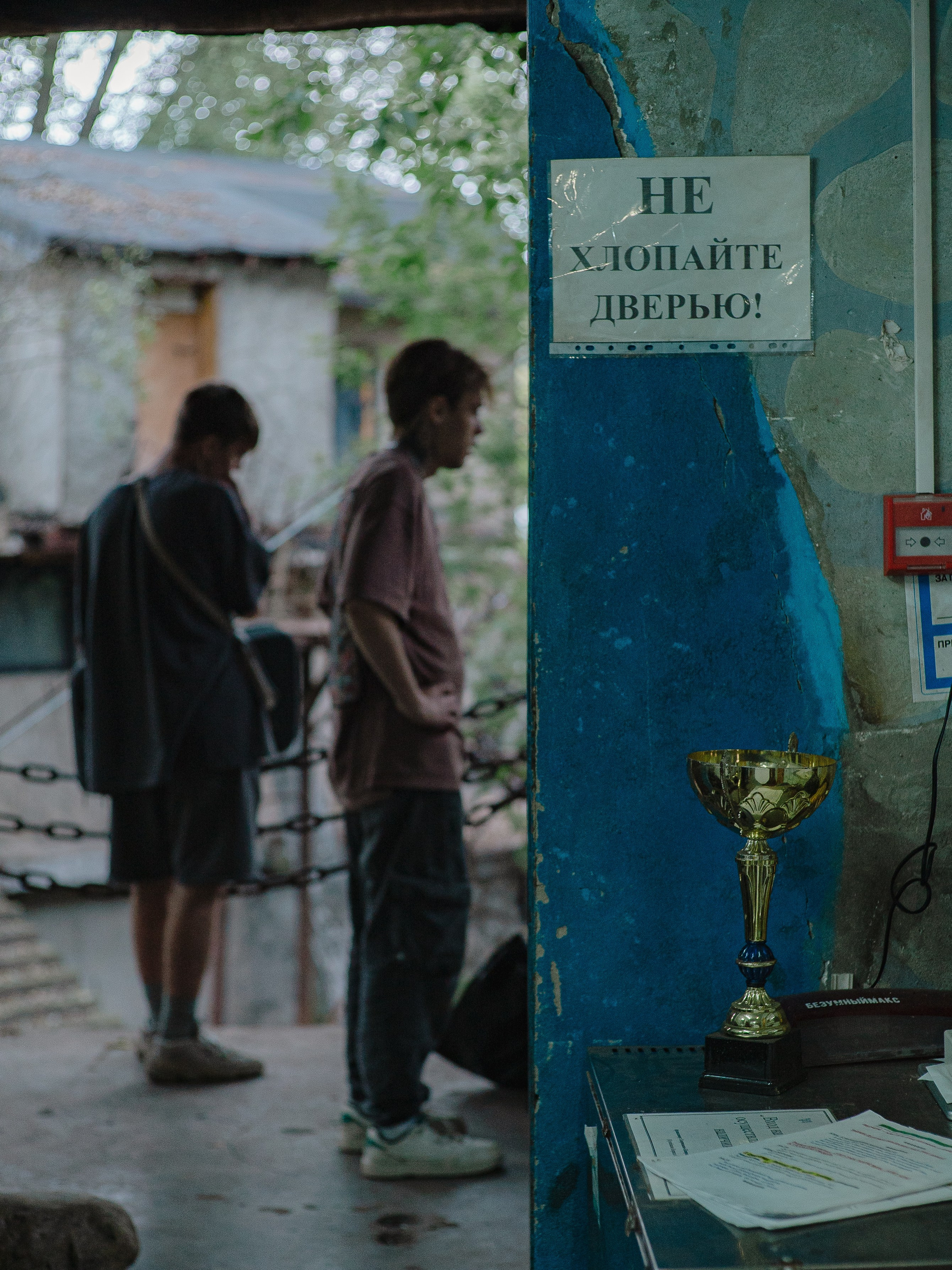 Огни. Андрей Партнов — фотогрраф, Москва
