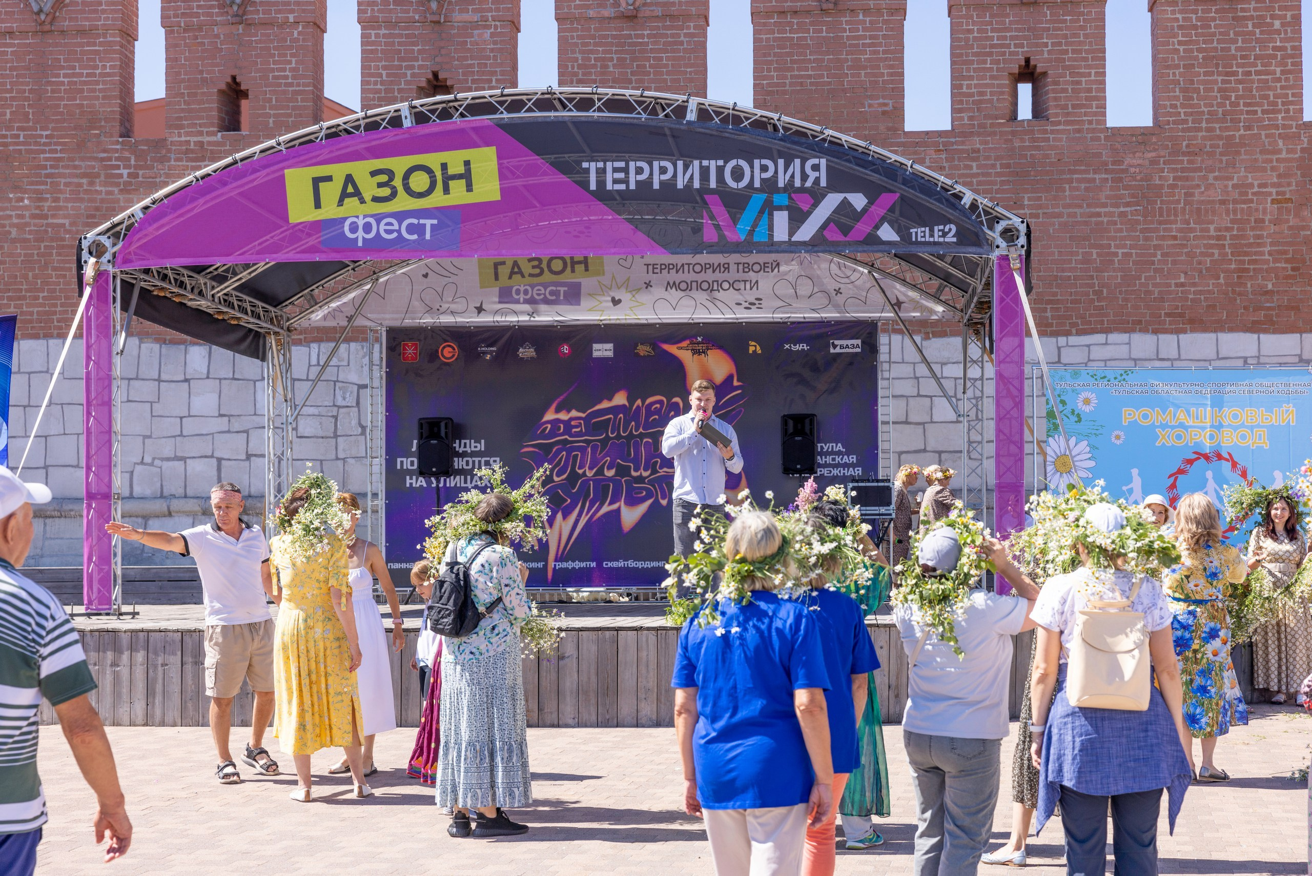Фестиваль «Ромашковый хоровод». Северная ходьба. Фотограф в Туле Крупский АнДРей. Фотостудия «КАДР71» в Туле