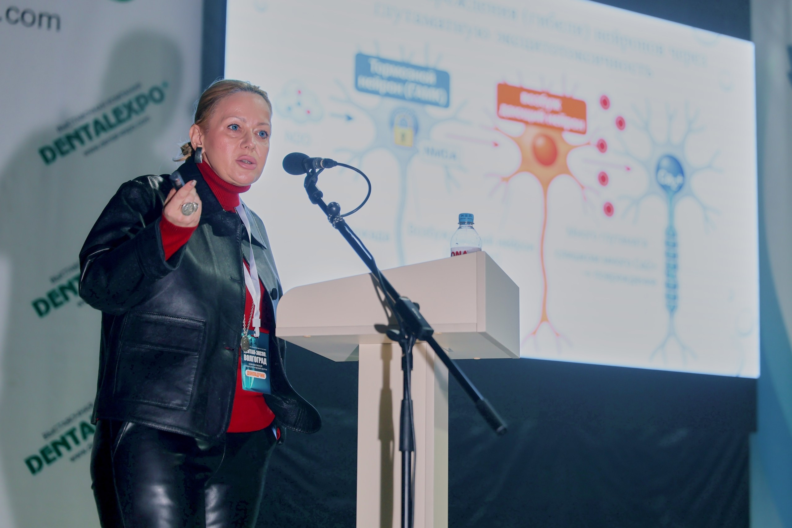 ДЕНТАЛ-ЭКСПО. Нижневолжский стоматологический форум