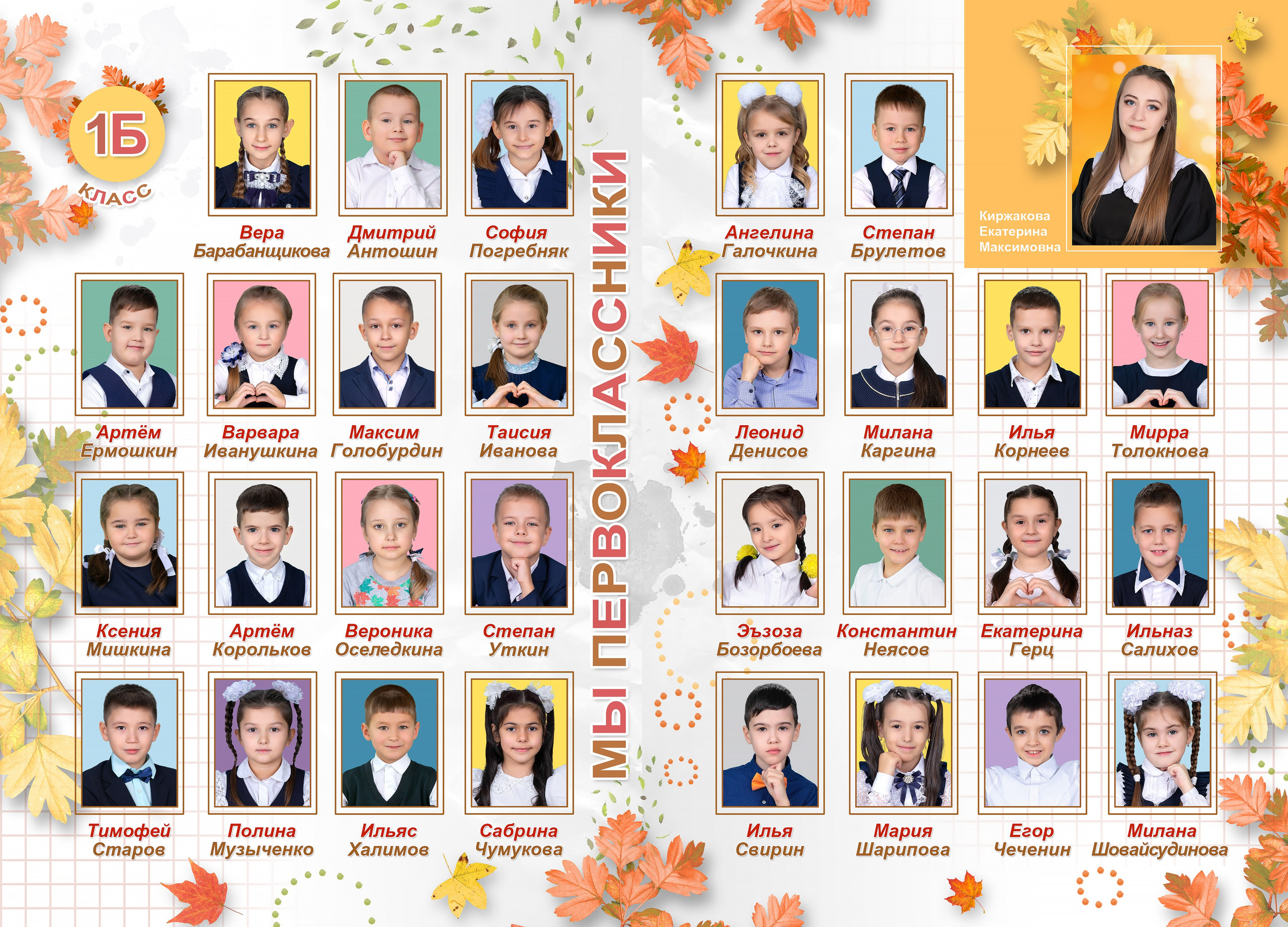 Выпускные альбомы для школ и детских садов