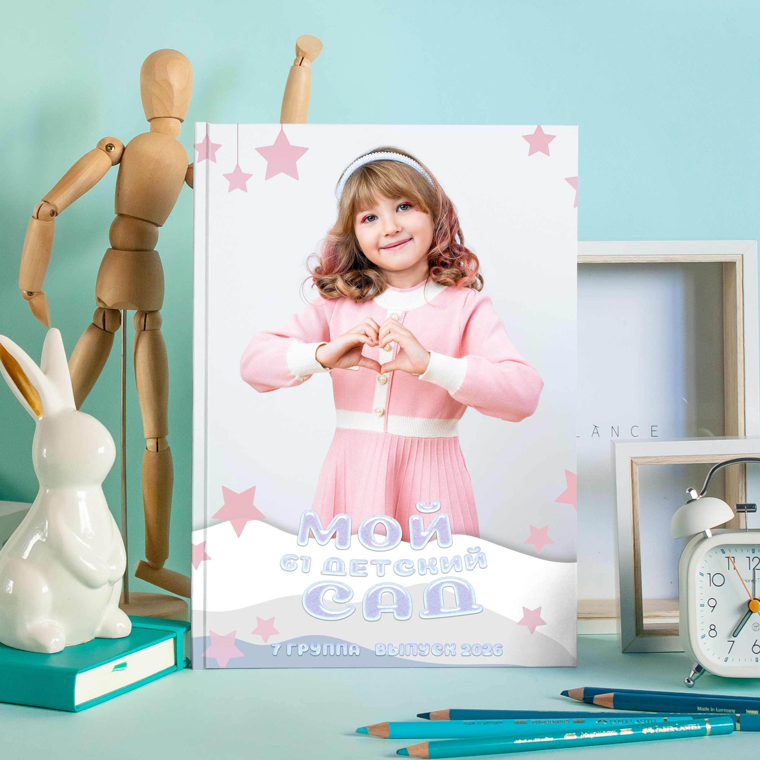 Новинка! Стиль Звёзды. Выпускные альбомы Нижнекамск Набережные Челны Фотостудия Небо