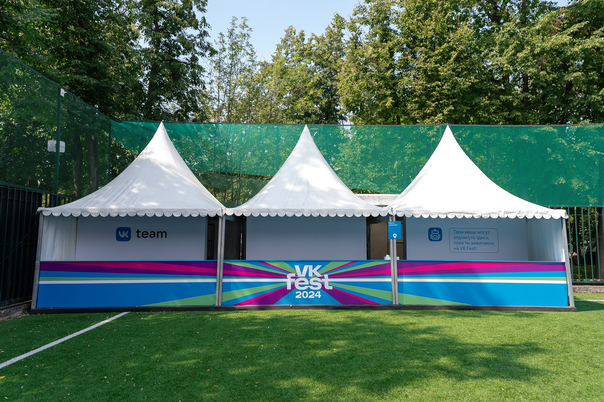 ВК ФЕСТ. Репортажный и свадебный фотограф в Москве