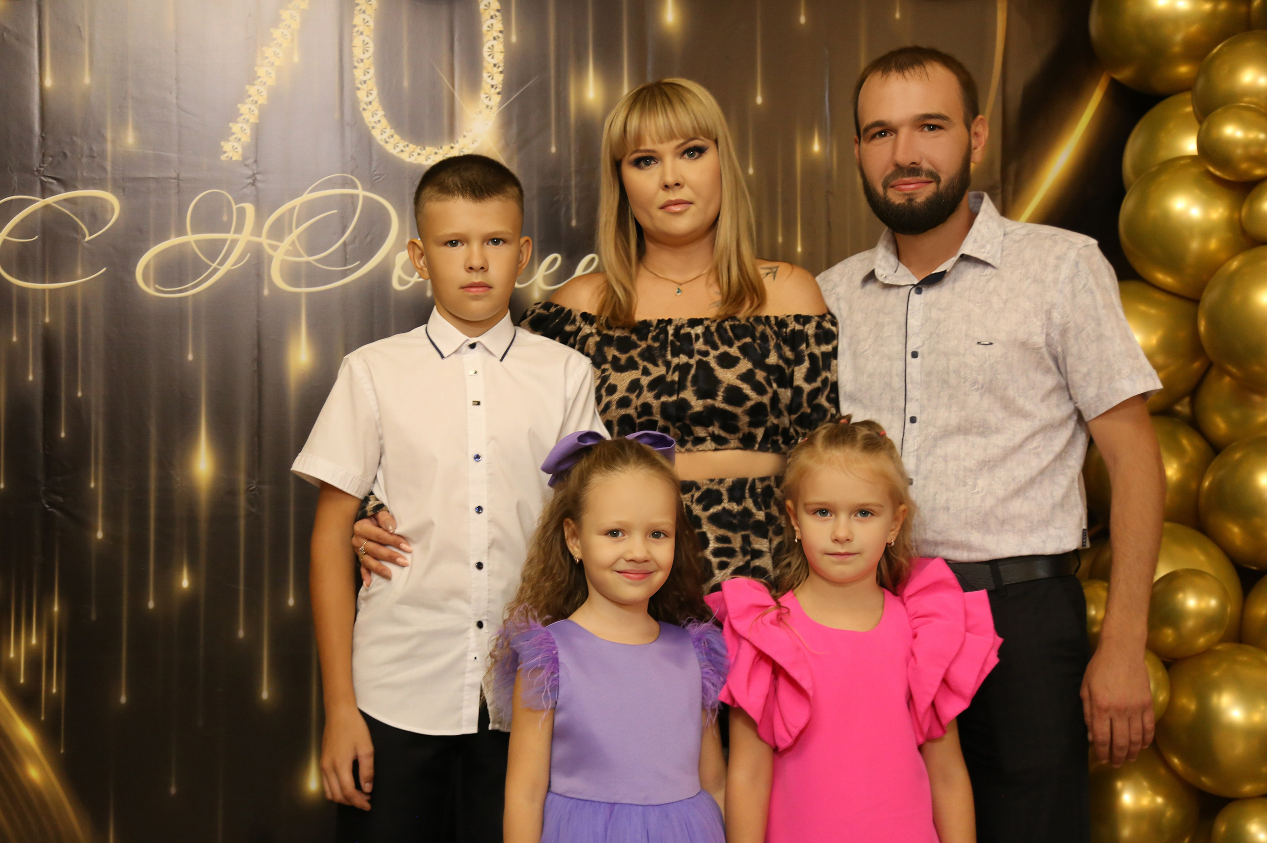 Юбилей 70 лет. Фото-момент