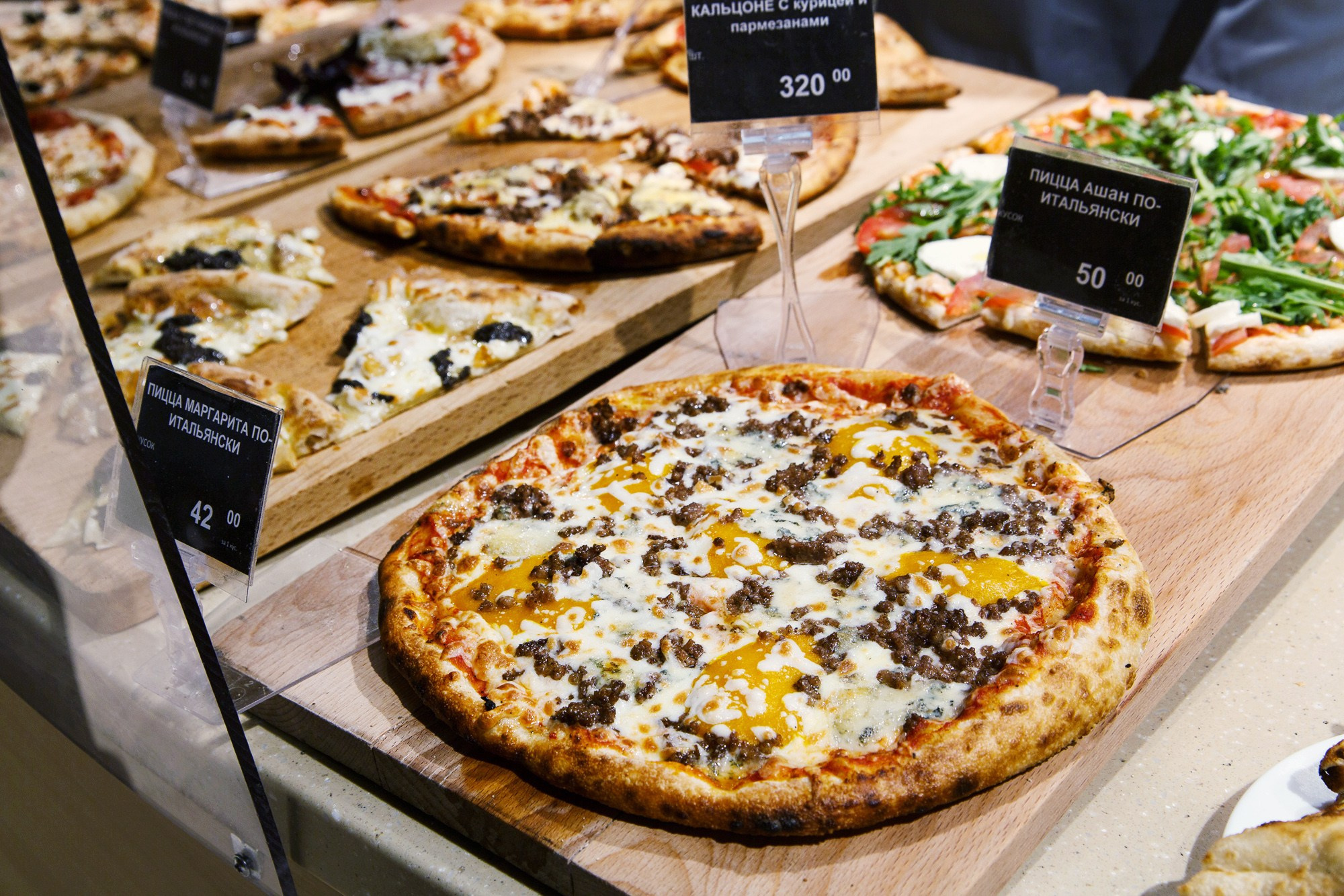 Auchan. Фотограф Ксения Колесникова. Интерьерная и портретная съемка в Москве