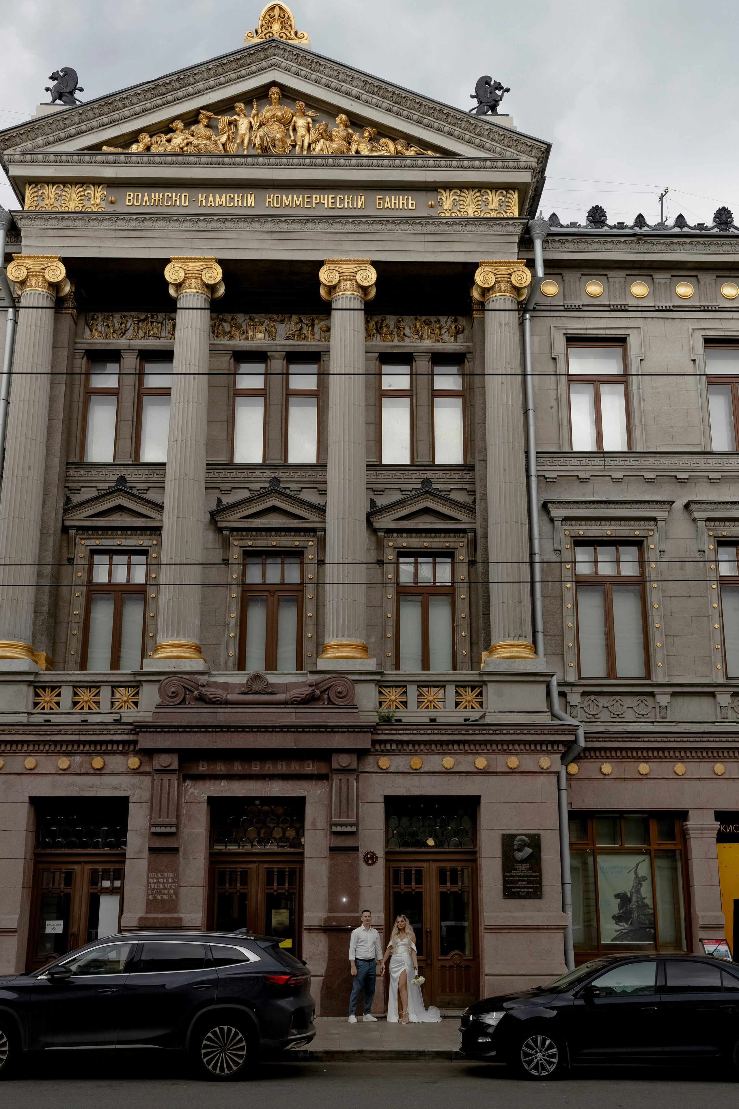 Кристина | Дмитрий. Свадебный фотограф Александра Попова