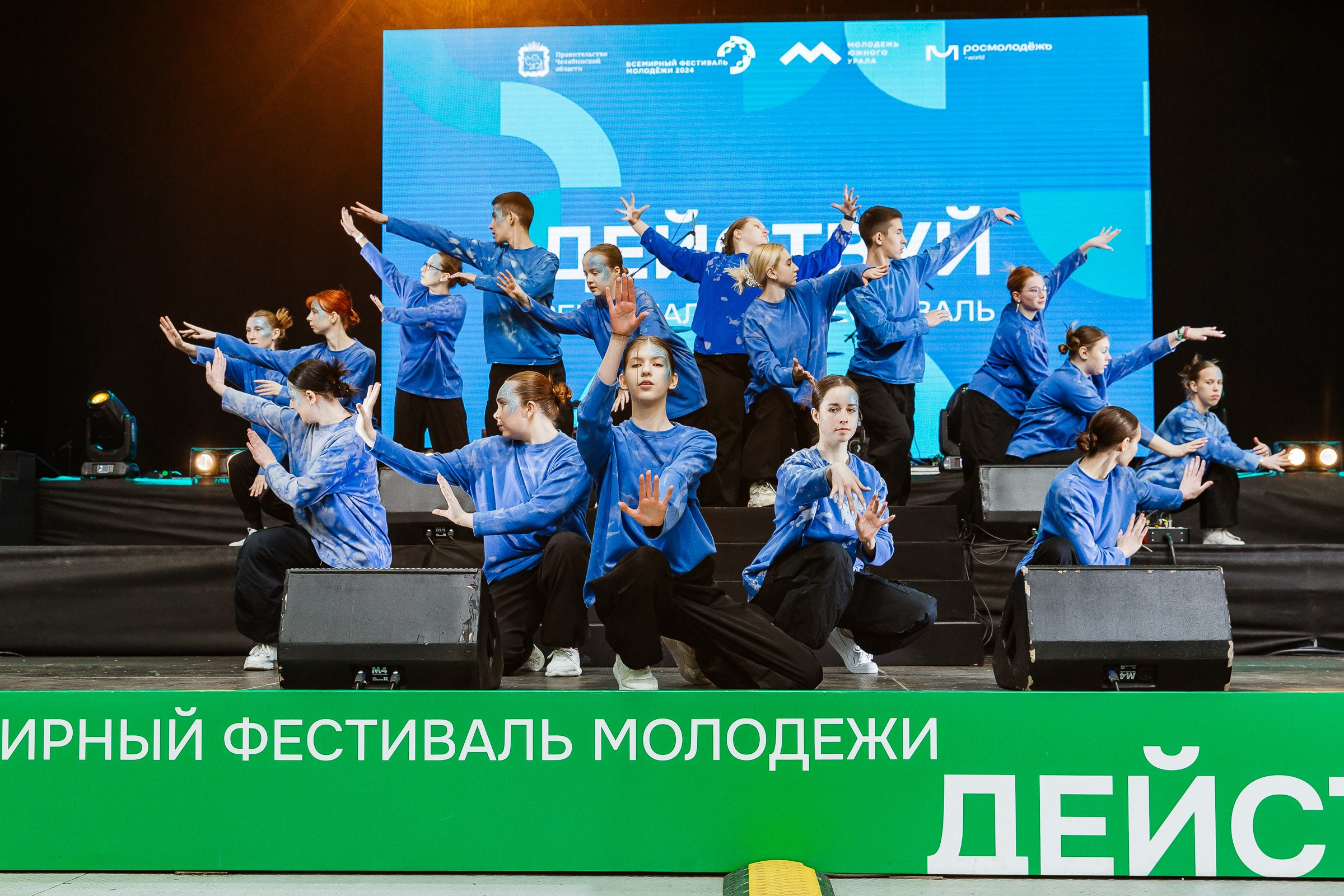 Фестиваль «Действуй». Главная