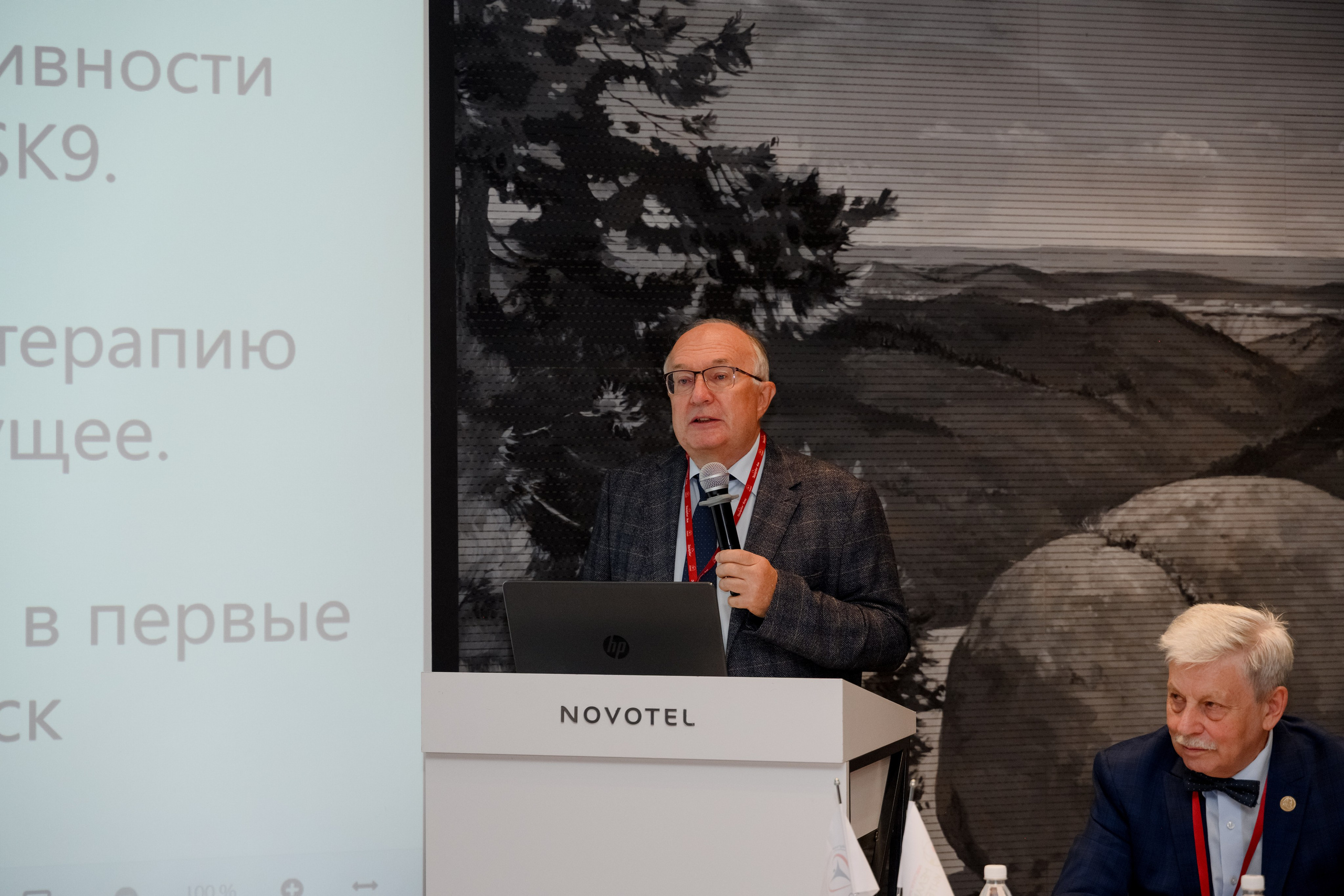 Мед конференция. Фотограф в Красноярске