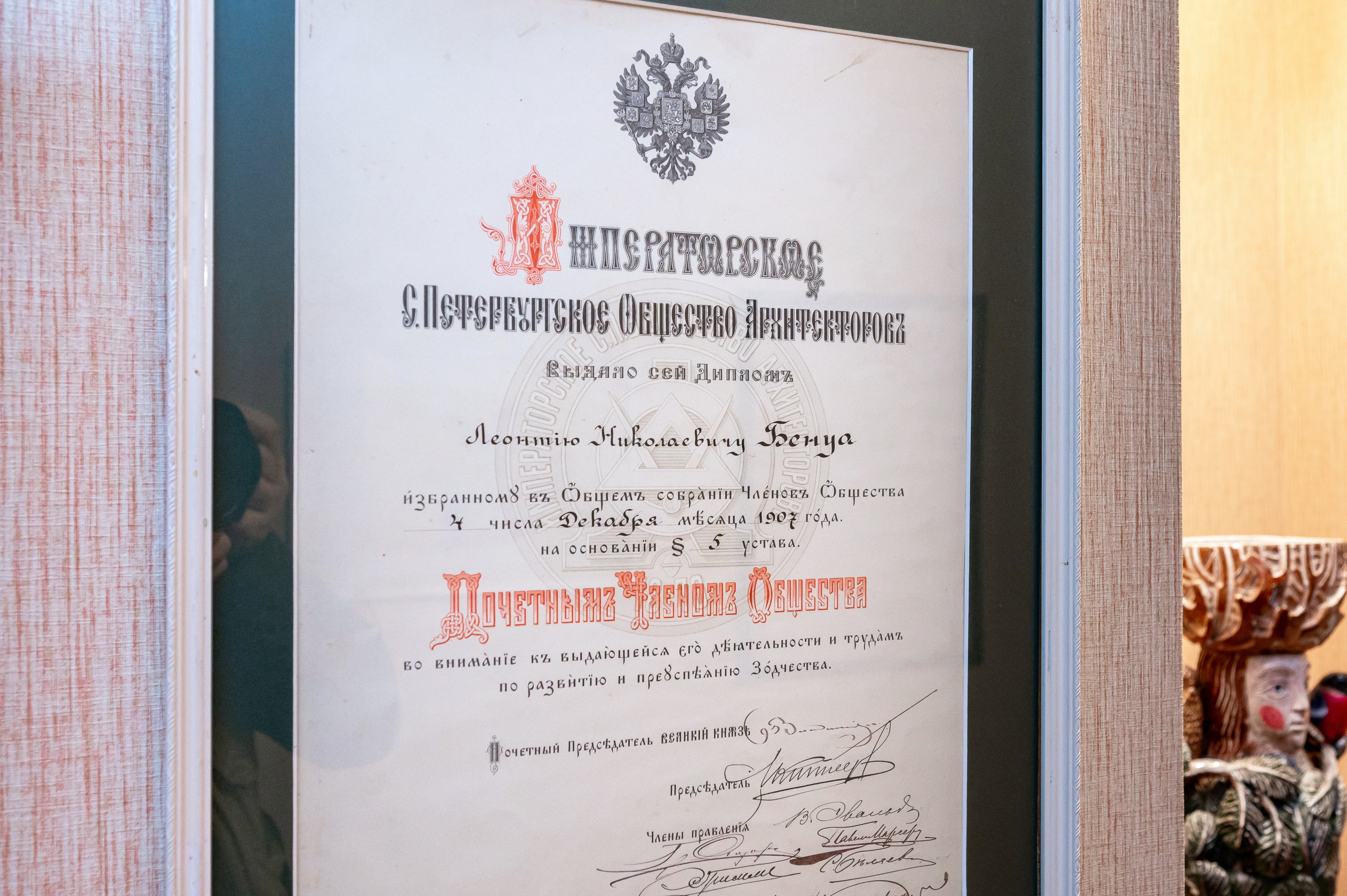 Квартира-музей семьи Бенуа. Интерьерный фотограф. Фото- видеосъемка недвижимости Санкт-Петербург