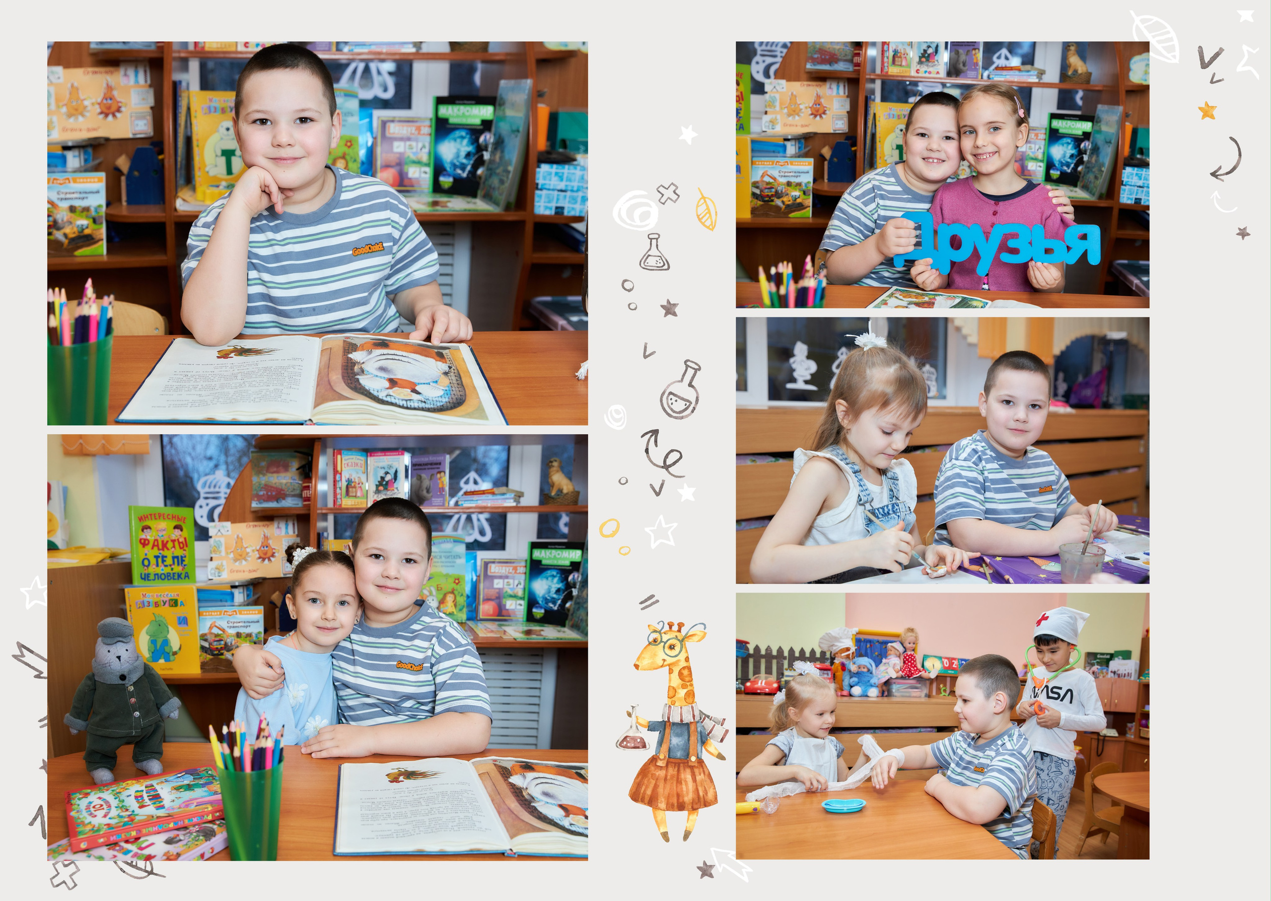 Выпускные альбомы Детский сад