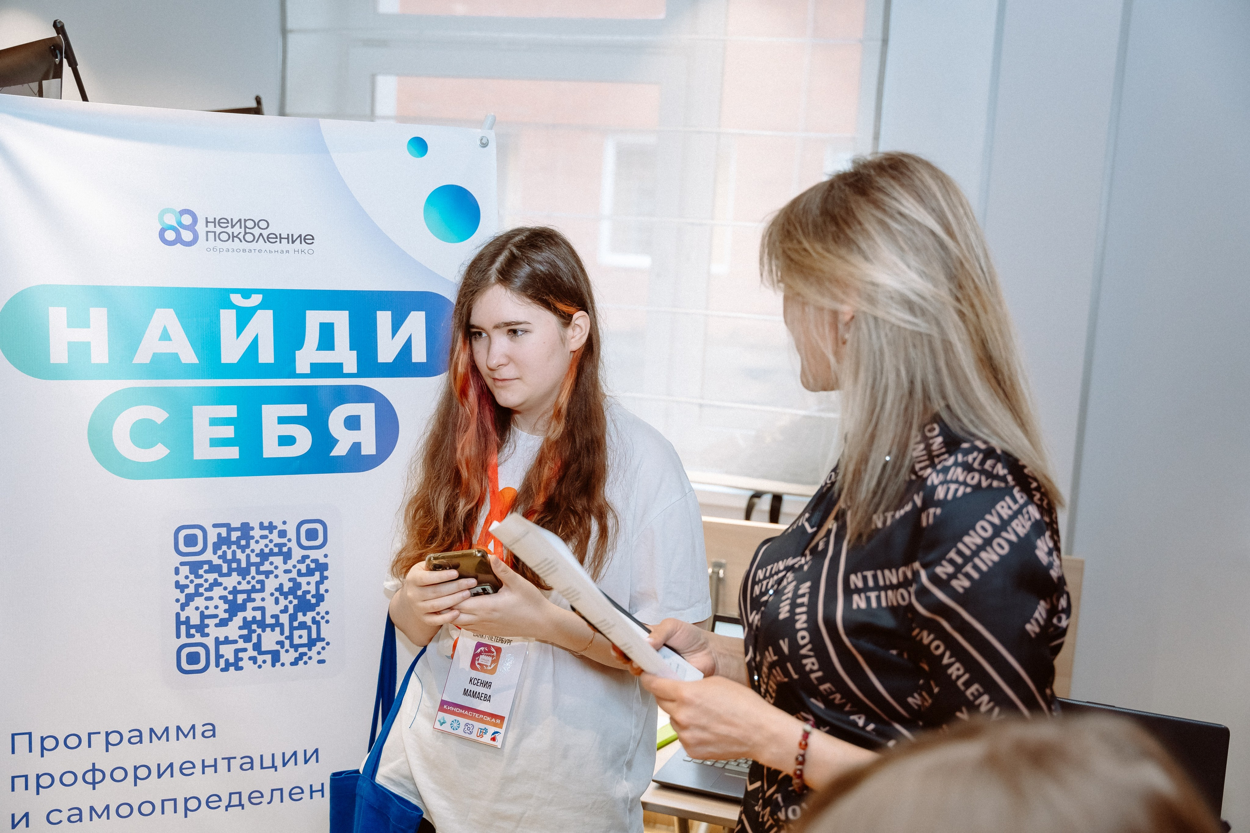 V Всероссийский фестиваль короткометражных фильмов — Кванториум. Макарова Ольга, фотограф. Студия выпускных альбомов и Креативного пространства для детей в Санкт-Петербурге