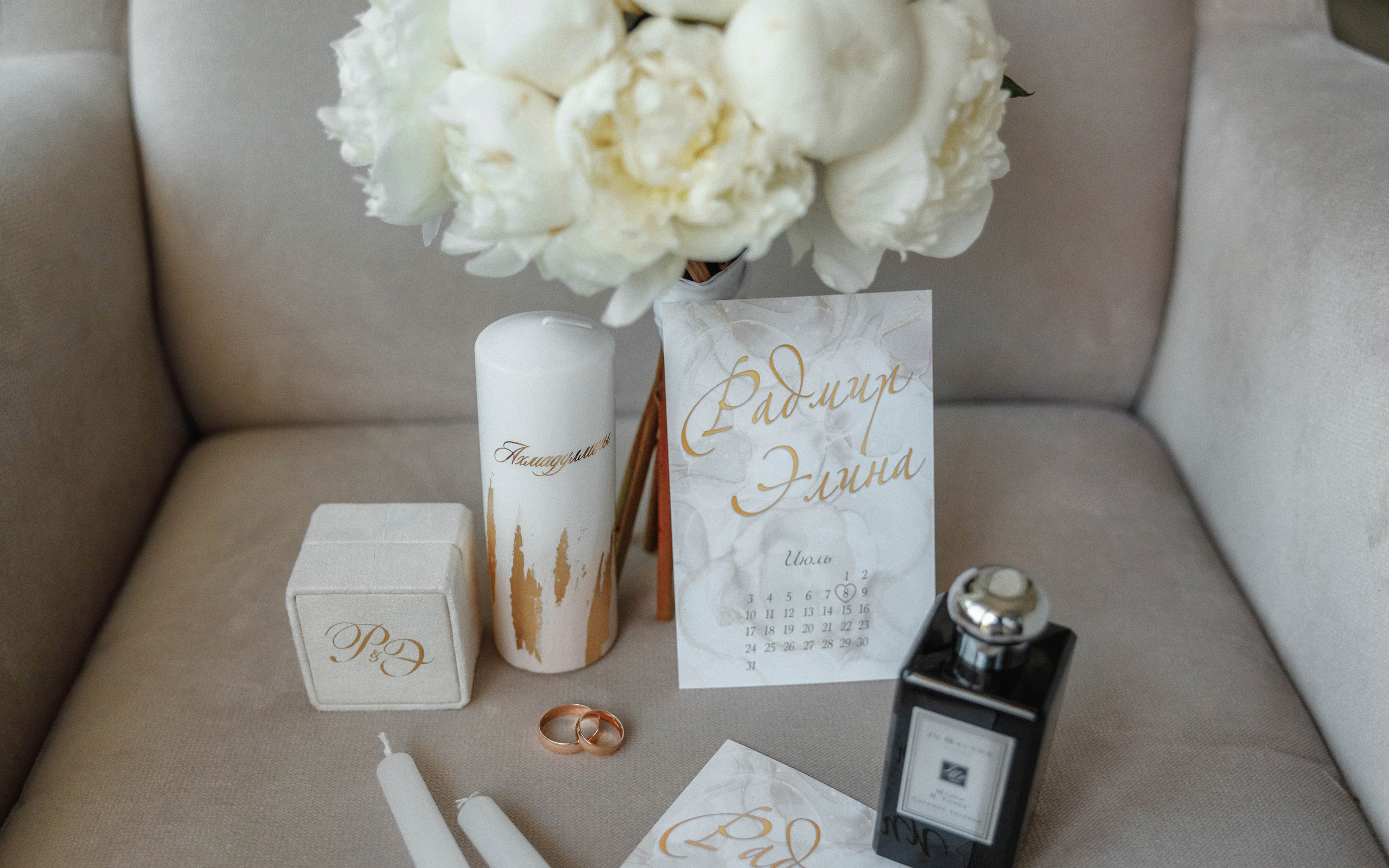 08.07.23. Радмир и Элина. Фотограф Александр Федоренко