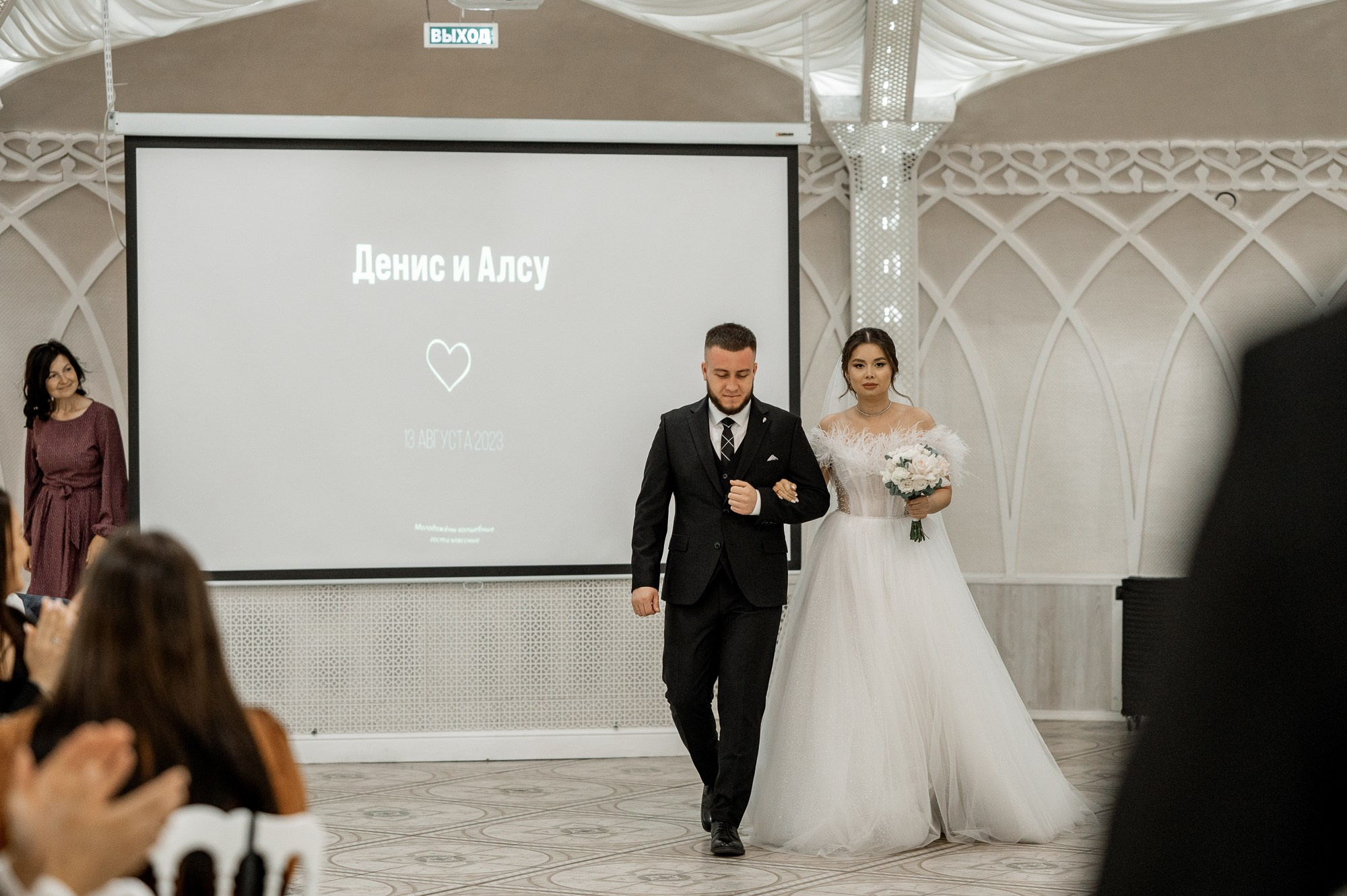 Денис и Алсу. Свадебный фотограф в Тюмени Анастасия Конева