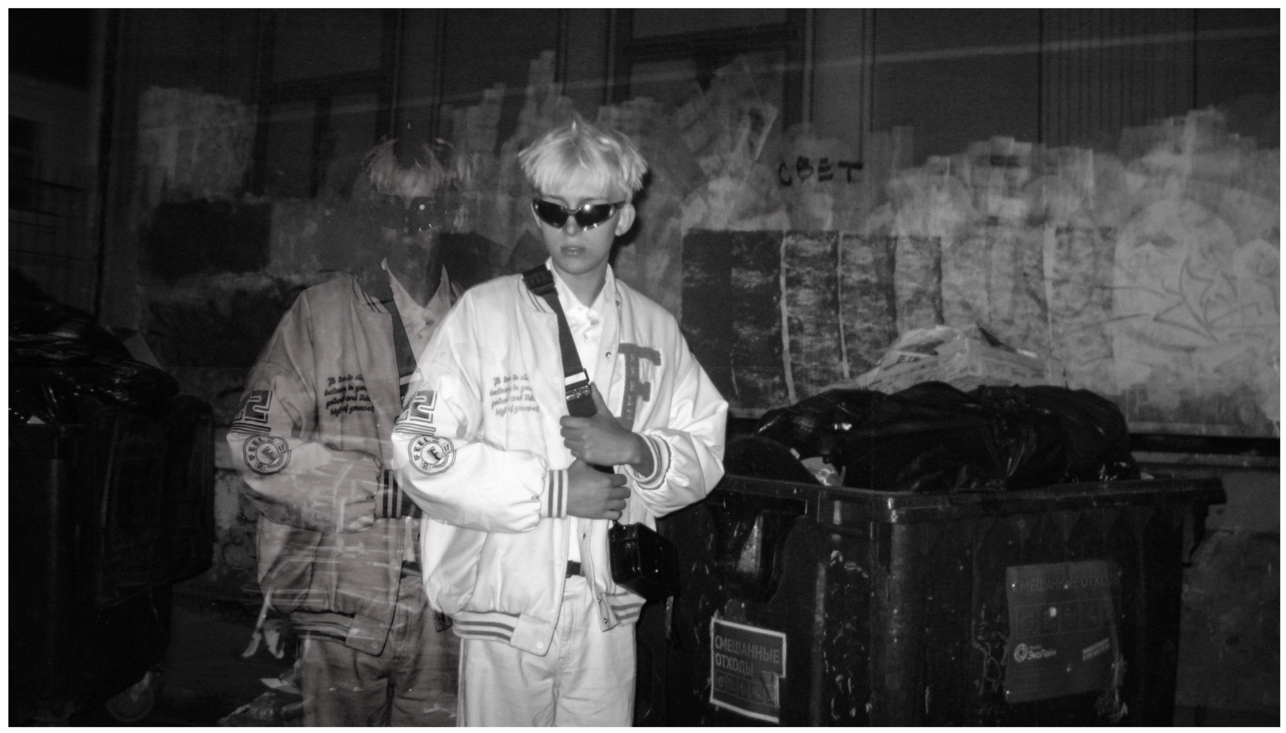 Ваня. Портретный и свадебный фотограф в Москве Александра