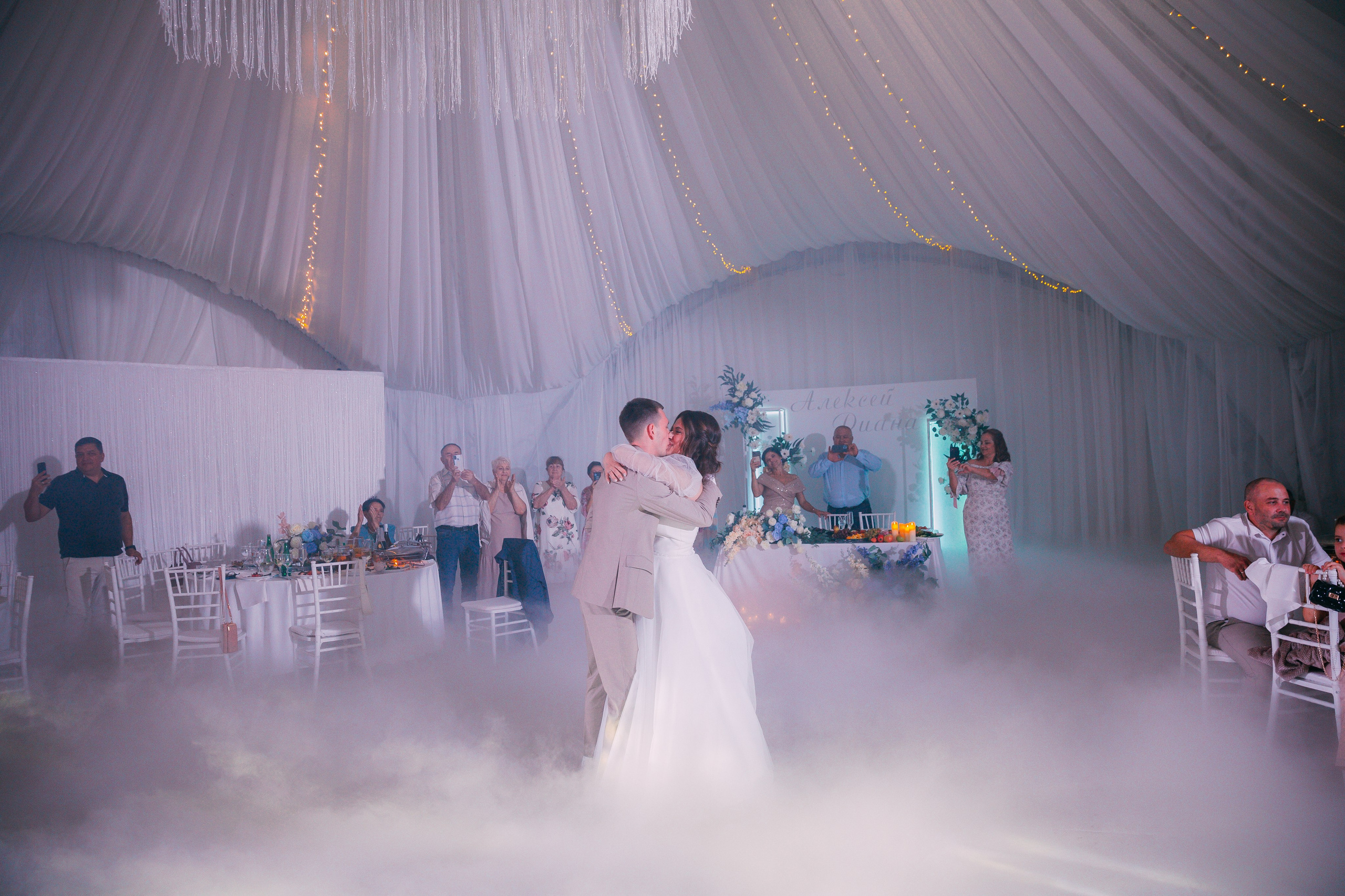 Диана и Лёша. Катерина Макиева