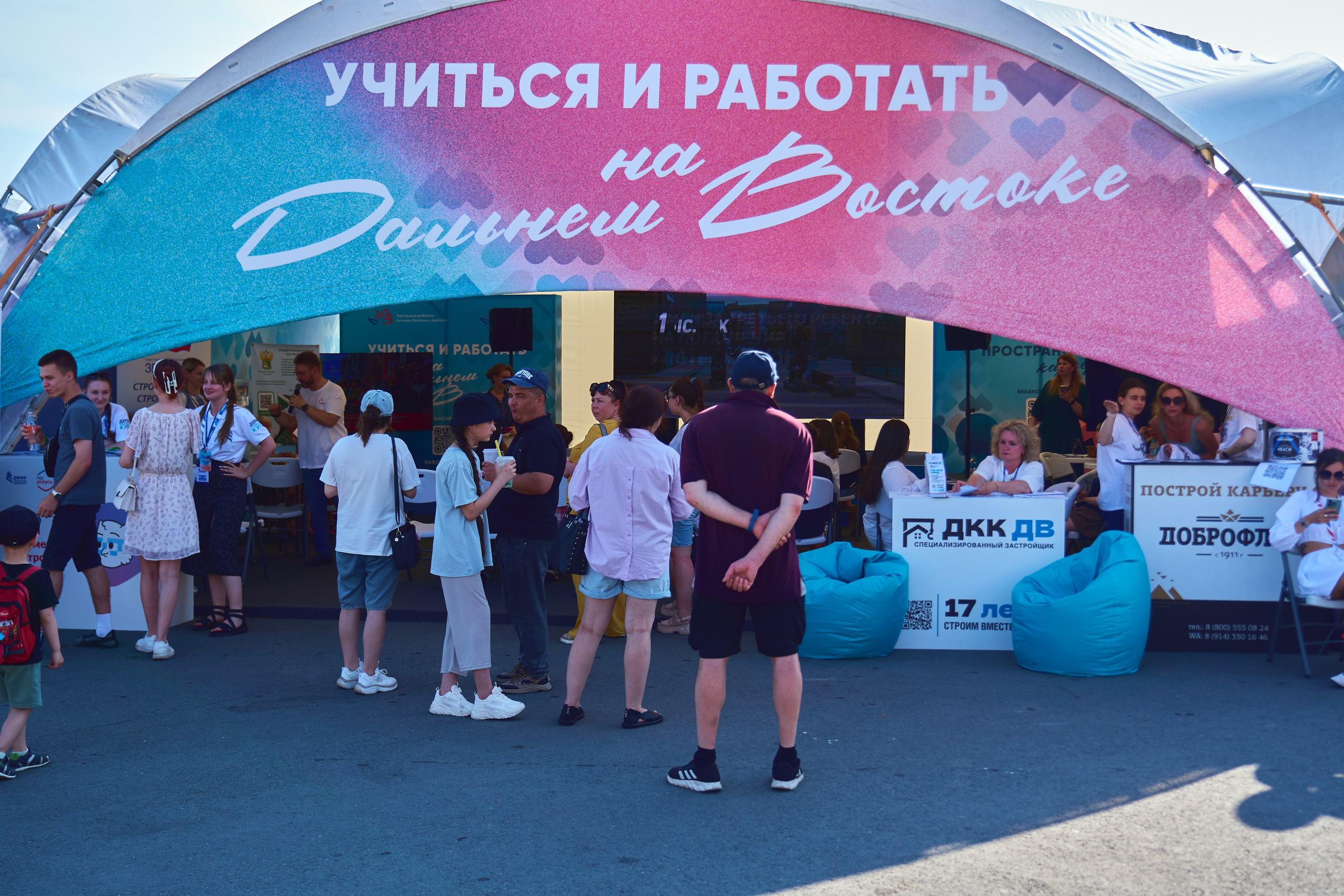 День Молодежи. Фотограф во Владивостоке