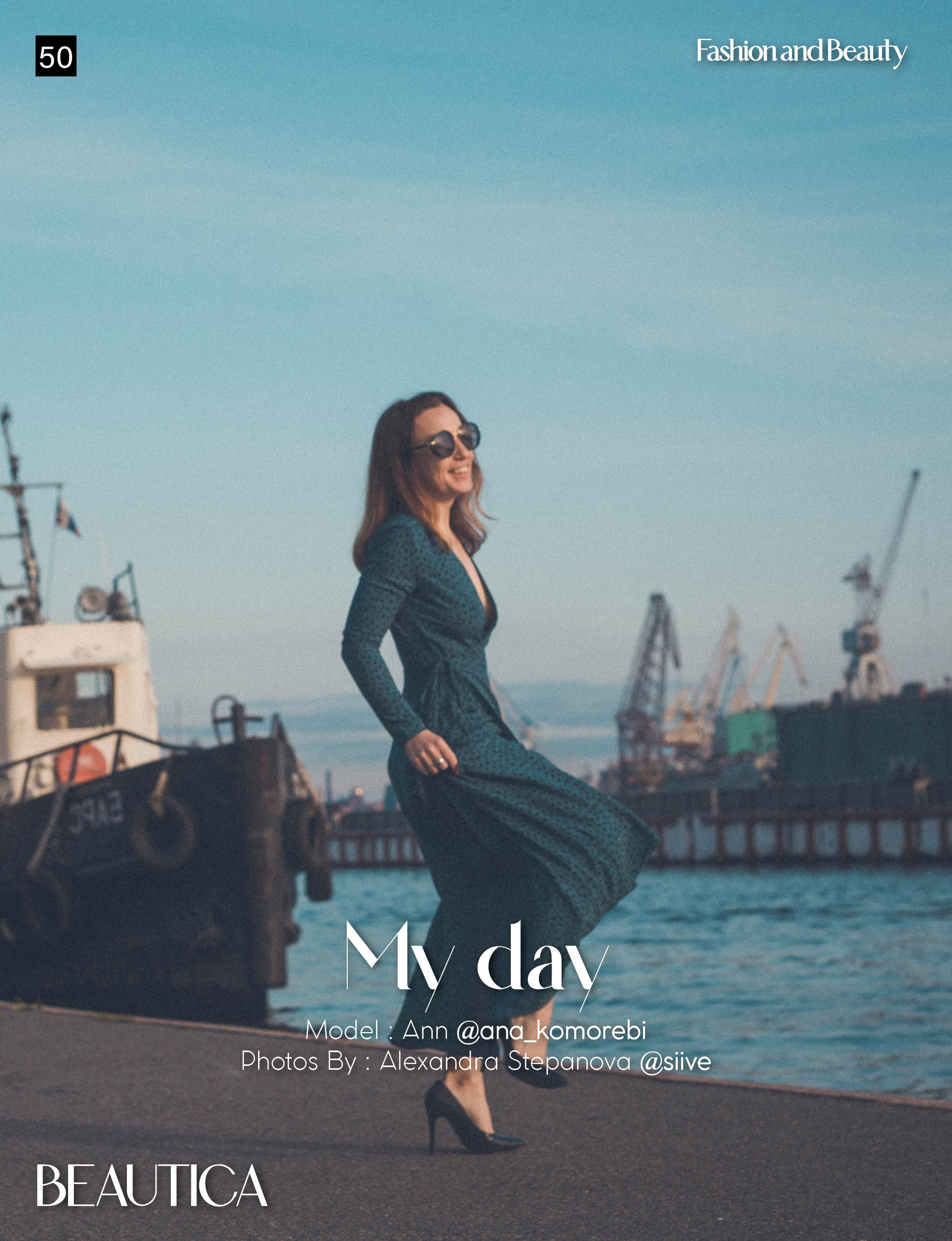 Beautica. Фотограф Александра Степанова