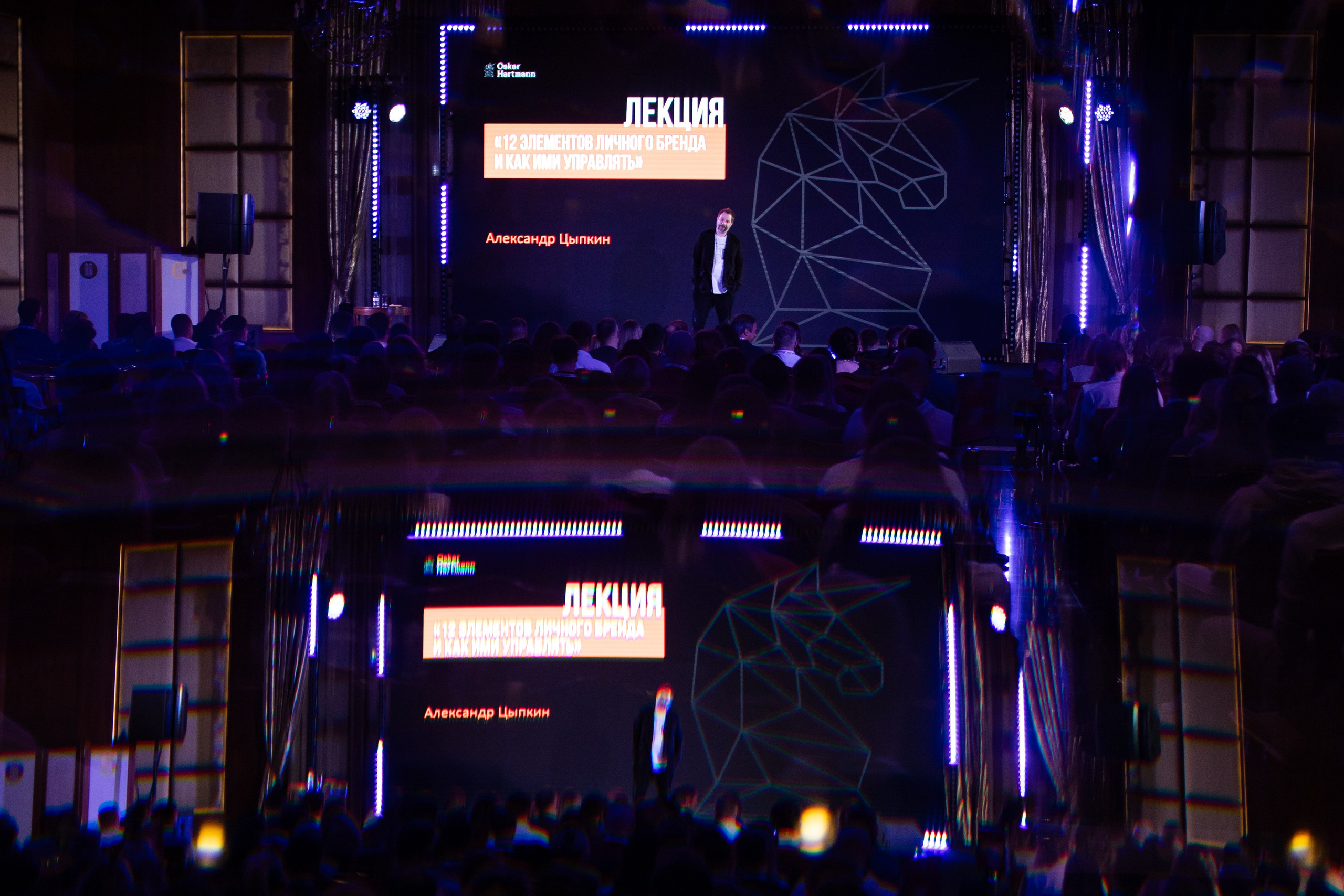 Business тур «Оскара Хартмана». Happiness is in the moments