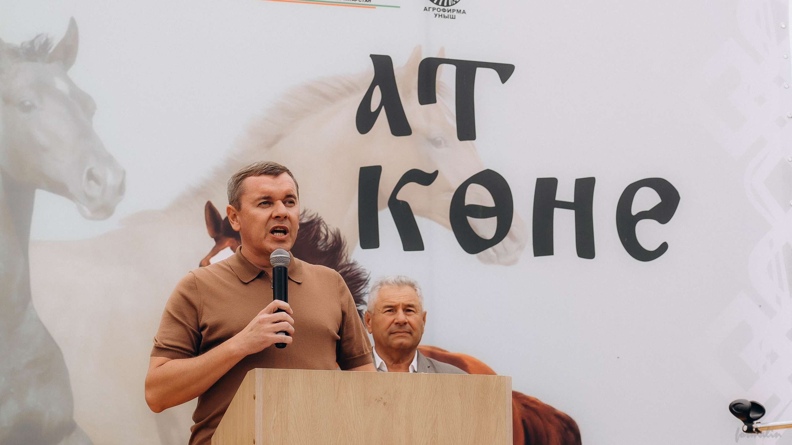 День Коня. Алиса Никитцова | Фотограф в Казани