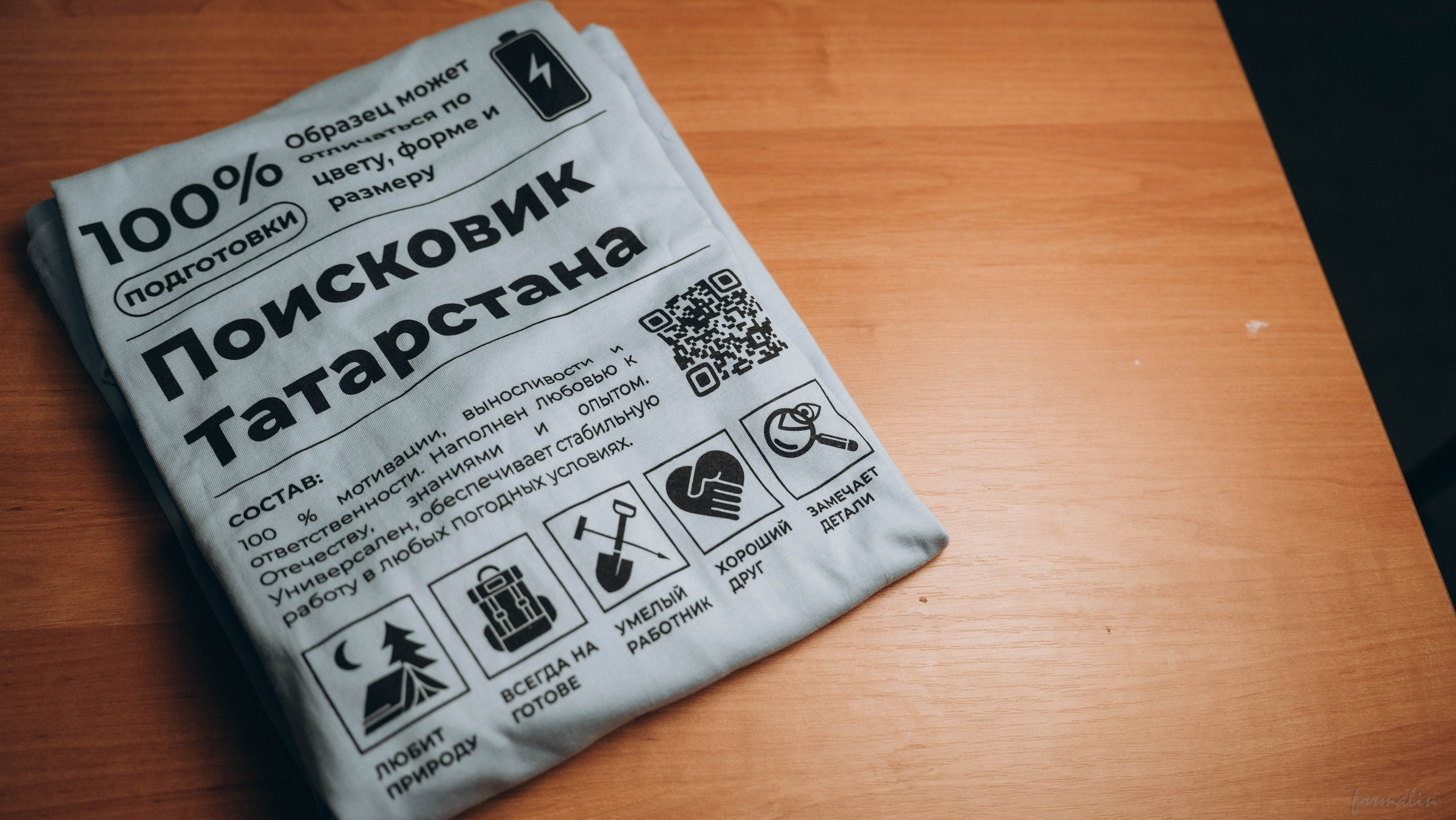 Фестиваль поисковых отрядов РТ 2025. Алиса Никитцова | Фотограф в Казани