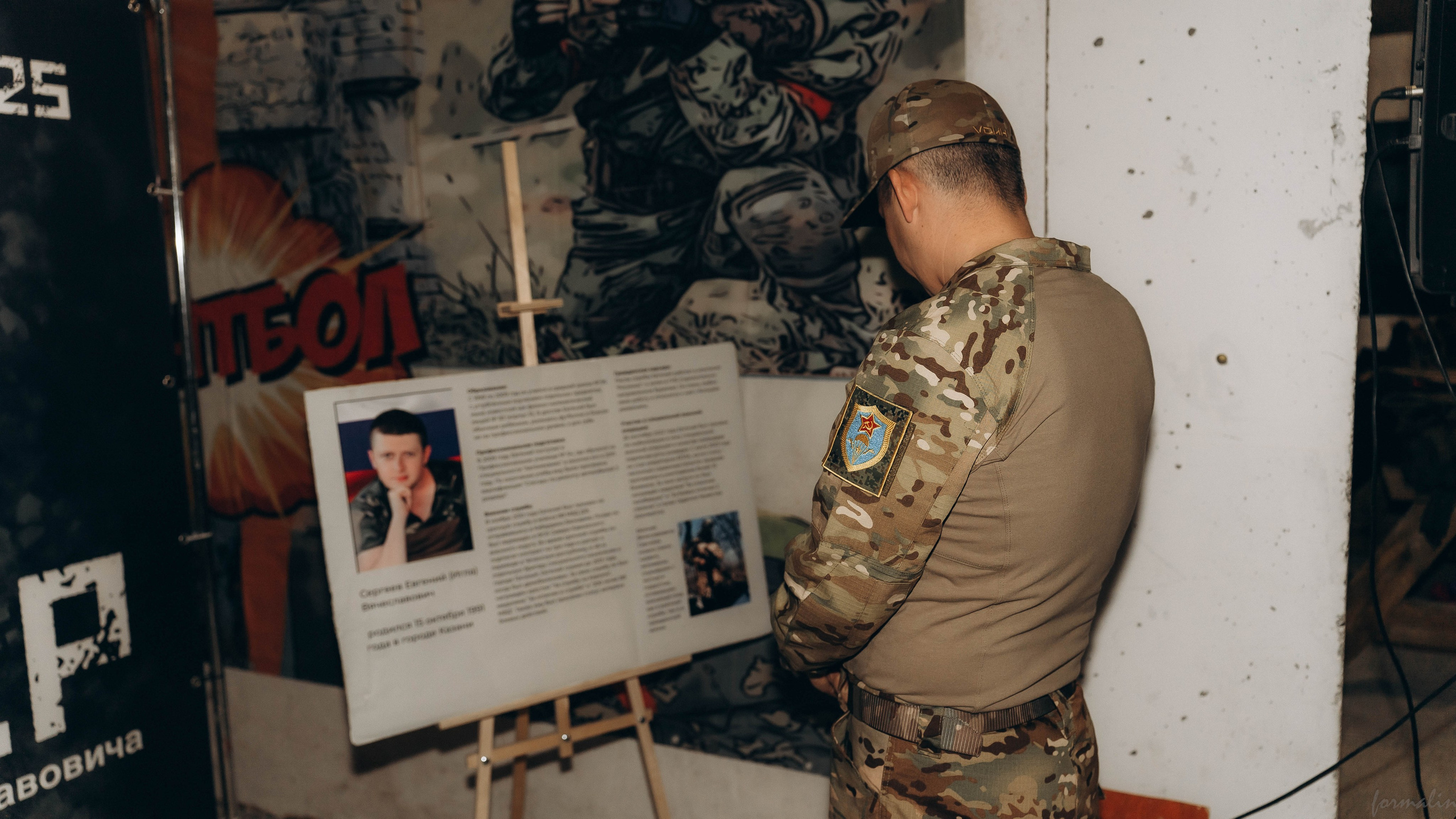 Соревнования «Бункер». Алиса Никитцова | Фотограф в Казани