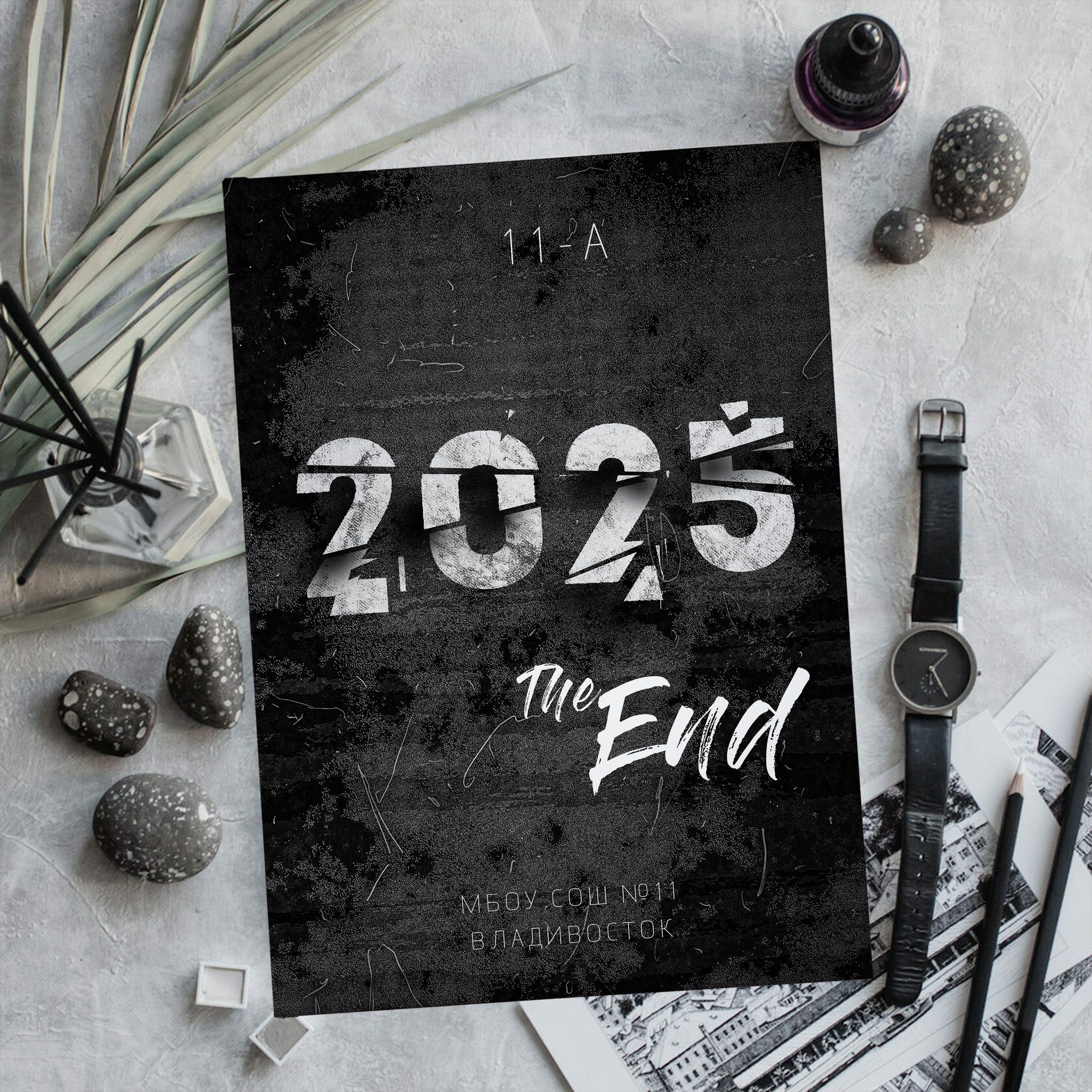 Обложка «The End». Стильный выпускной альбом Владивосток фотограф Вероника Мигачева