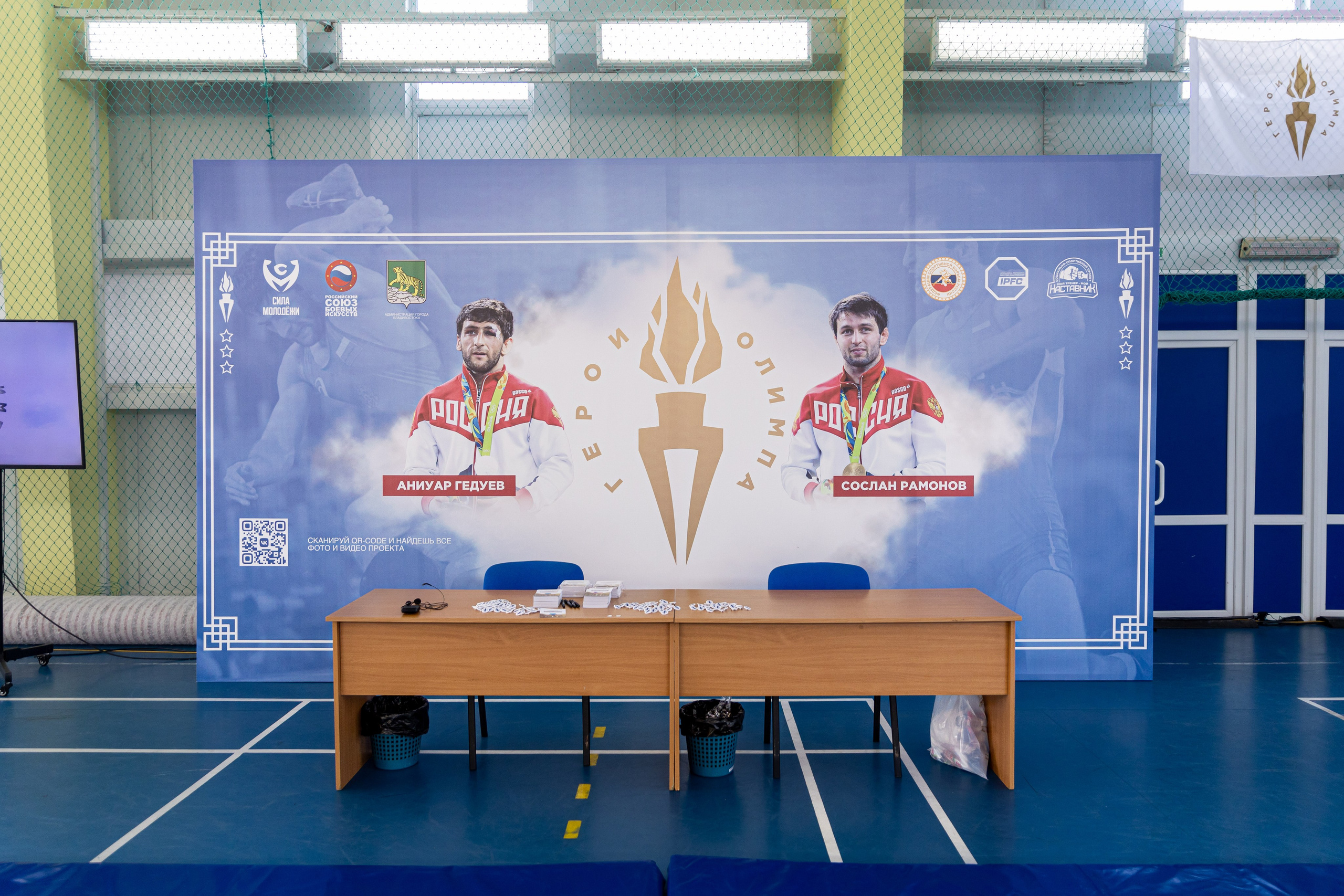 Спортивно-социальный проект «Герои Олимпа»