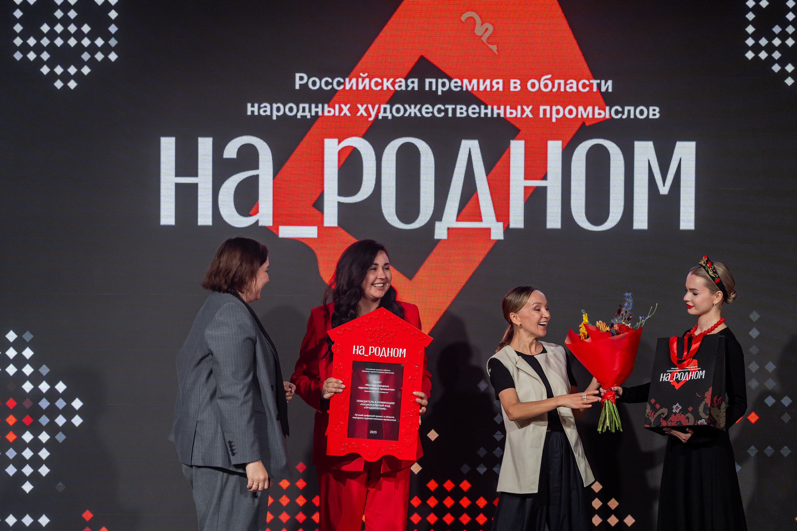 НА_РОДНОМ. Sunnyman