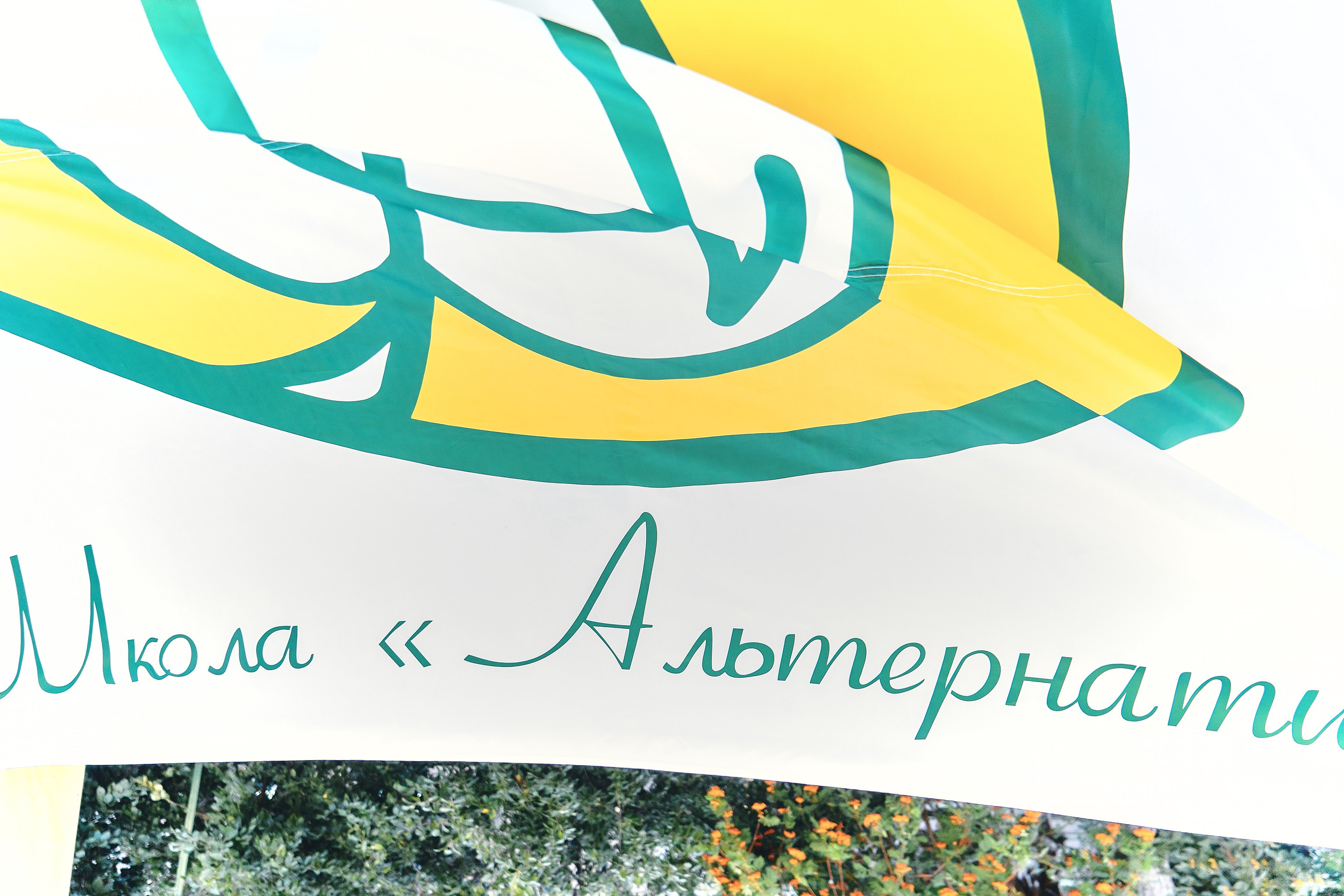 1 Сентября Альтернатива. Свадебный и семейный фотограф/видеограф в Краснодаре Наталья Осинская
