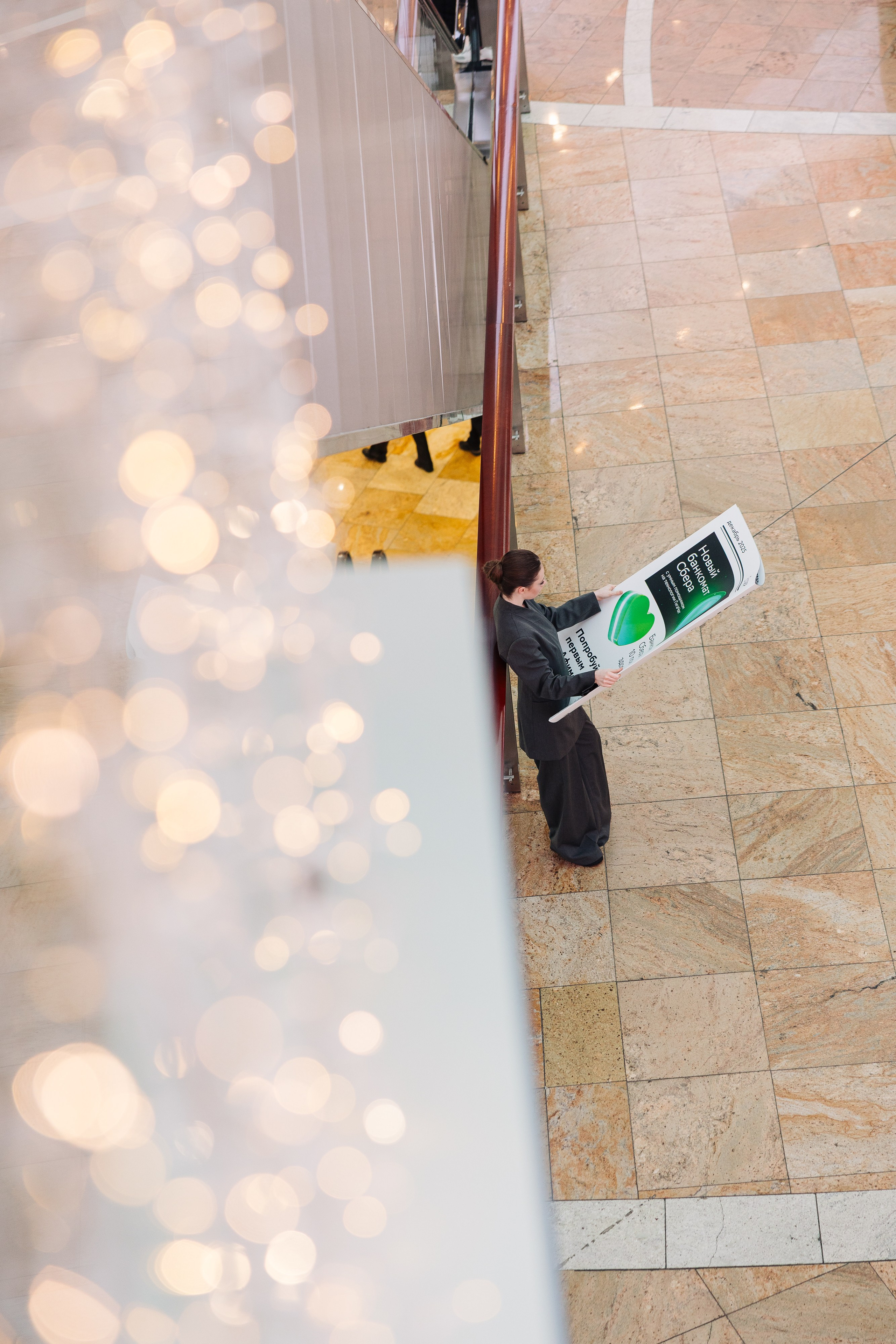 СберБанк Афимол. Фотограф Олег Коровяков