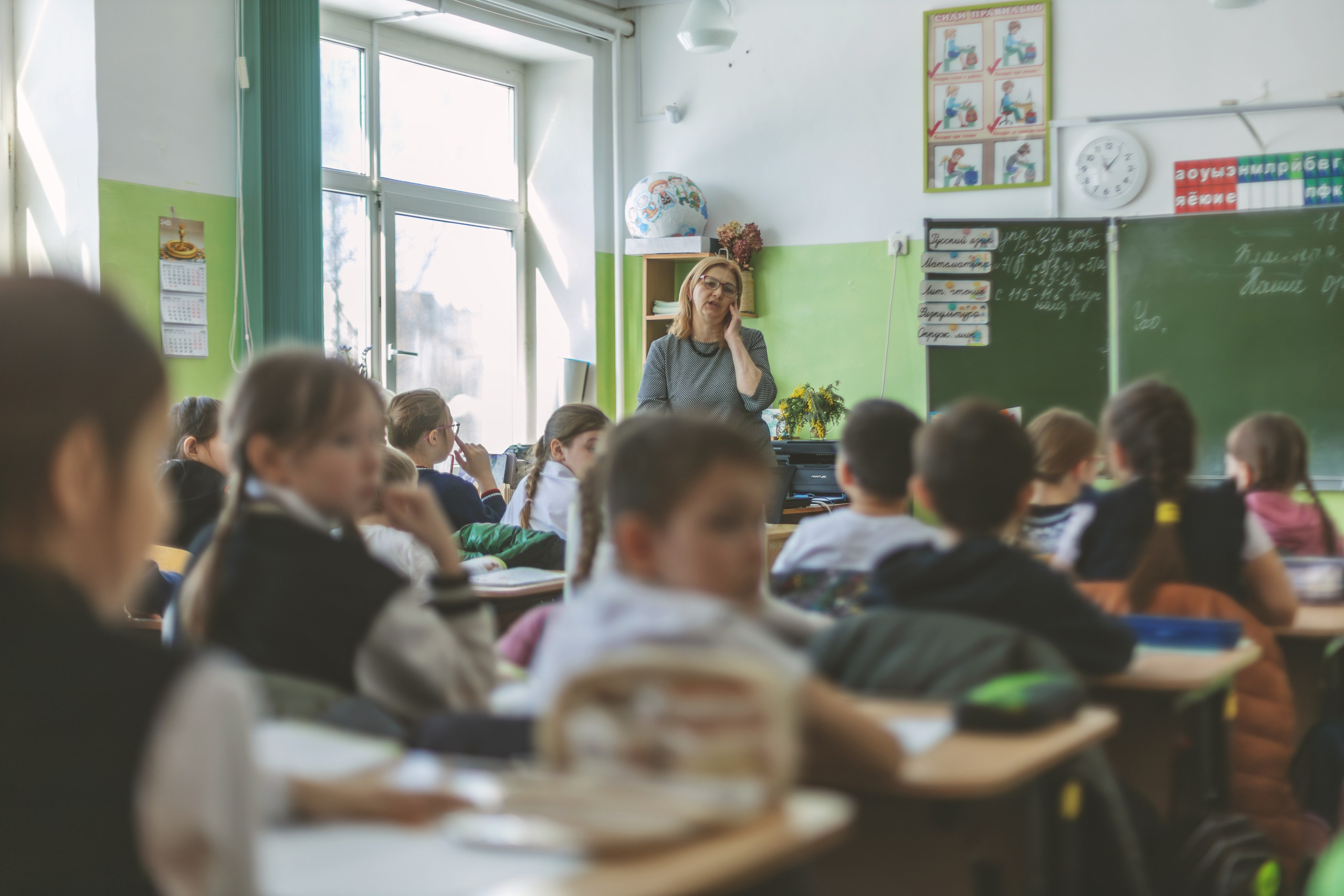 О тебе (школа). Главная