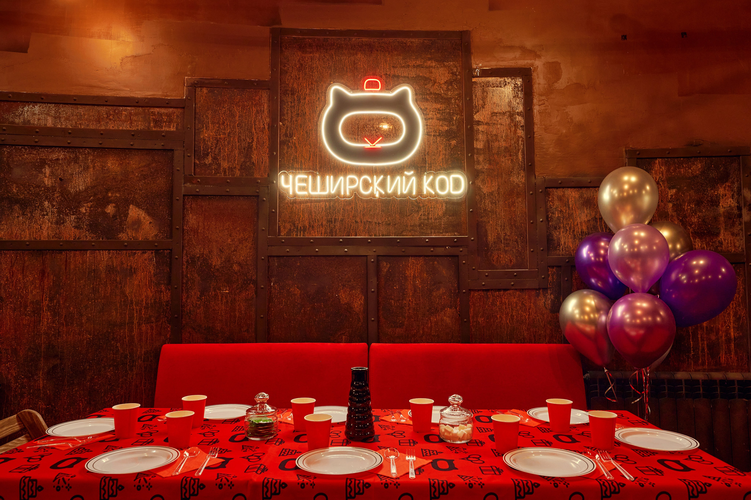 Чеширский Коd — 5 локаций. Фотограф Яковлев Роман — Красноярск