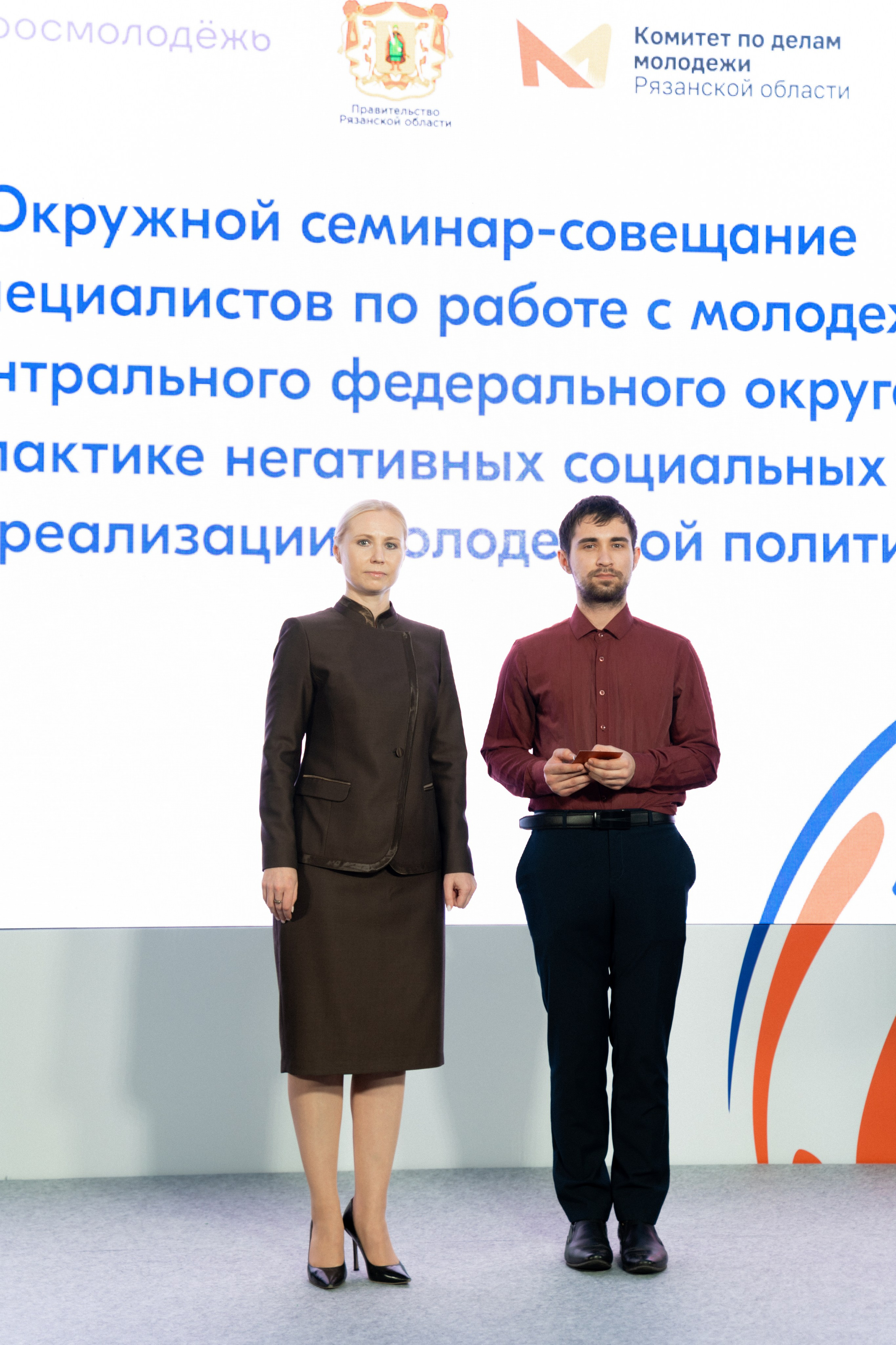 Окружной семинар в сфере профилактики от Росмолодежи в Амаксе 2024. Фотограф Надежда Погребняк | Рязань | Москва