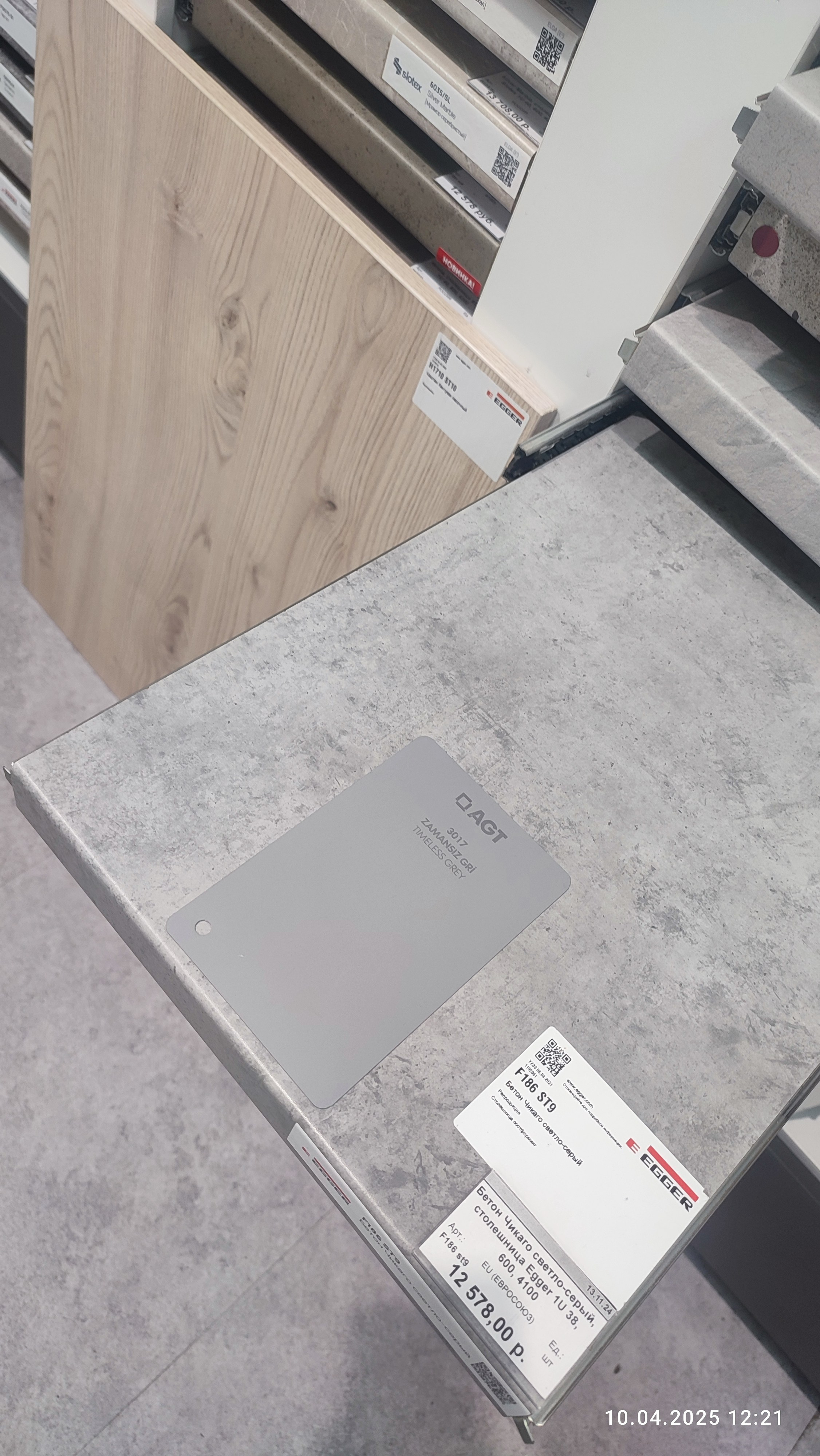 ЖК Еловый 54.7 кв.м. Дизайн интерьера, 3D-визуализация Владивосток