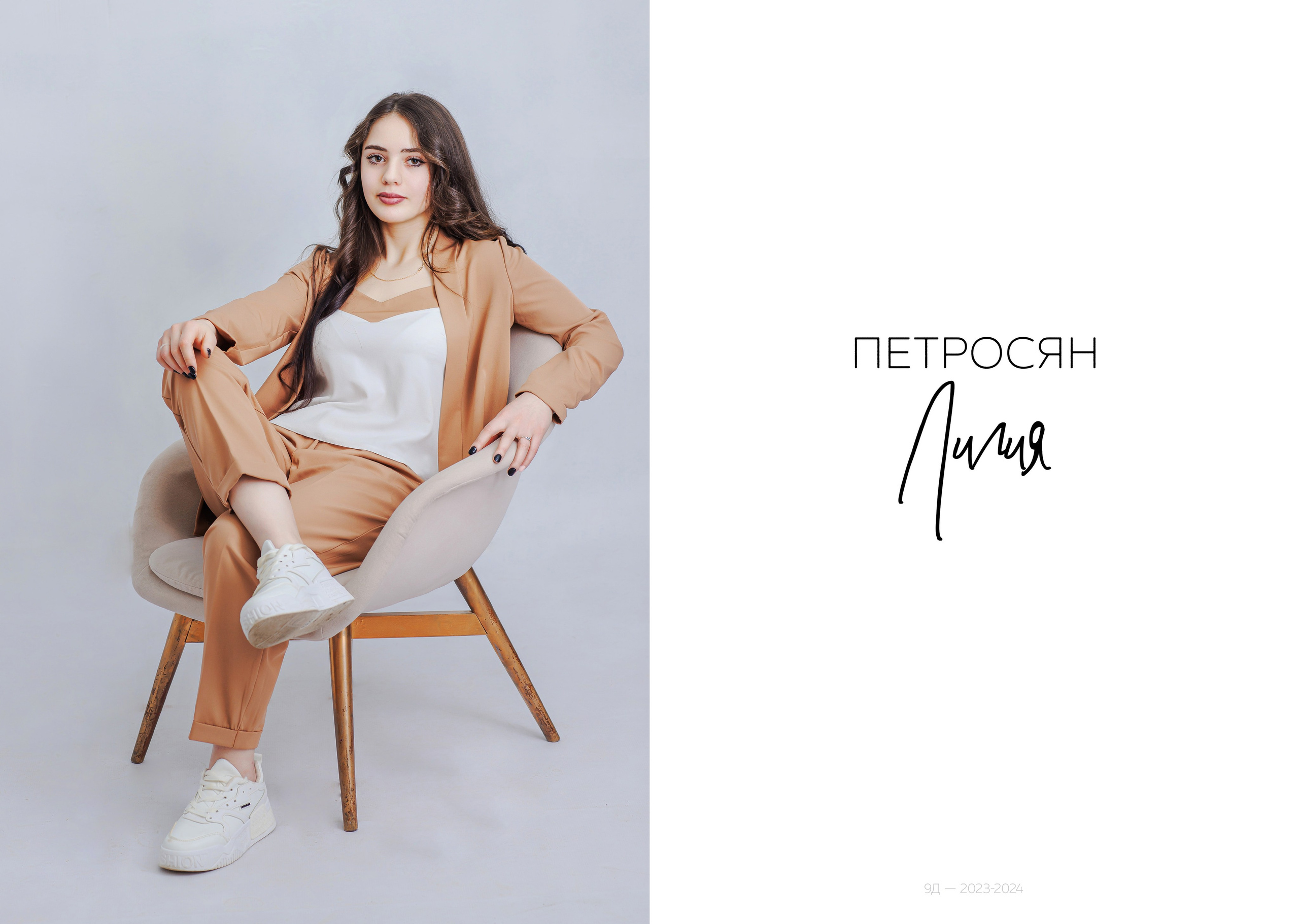 СРЕДНЯЯ ШКОЛА — 9Е КЛАССЫ. Школьный, детский, семейный фотограф на КМВ — Ковтун Юлия