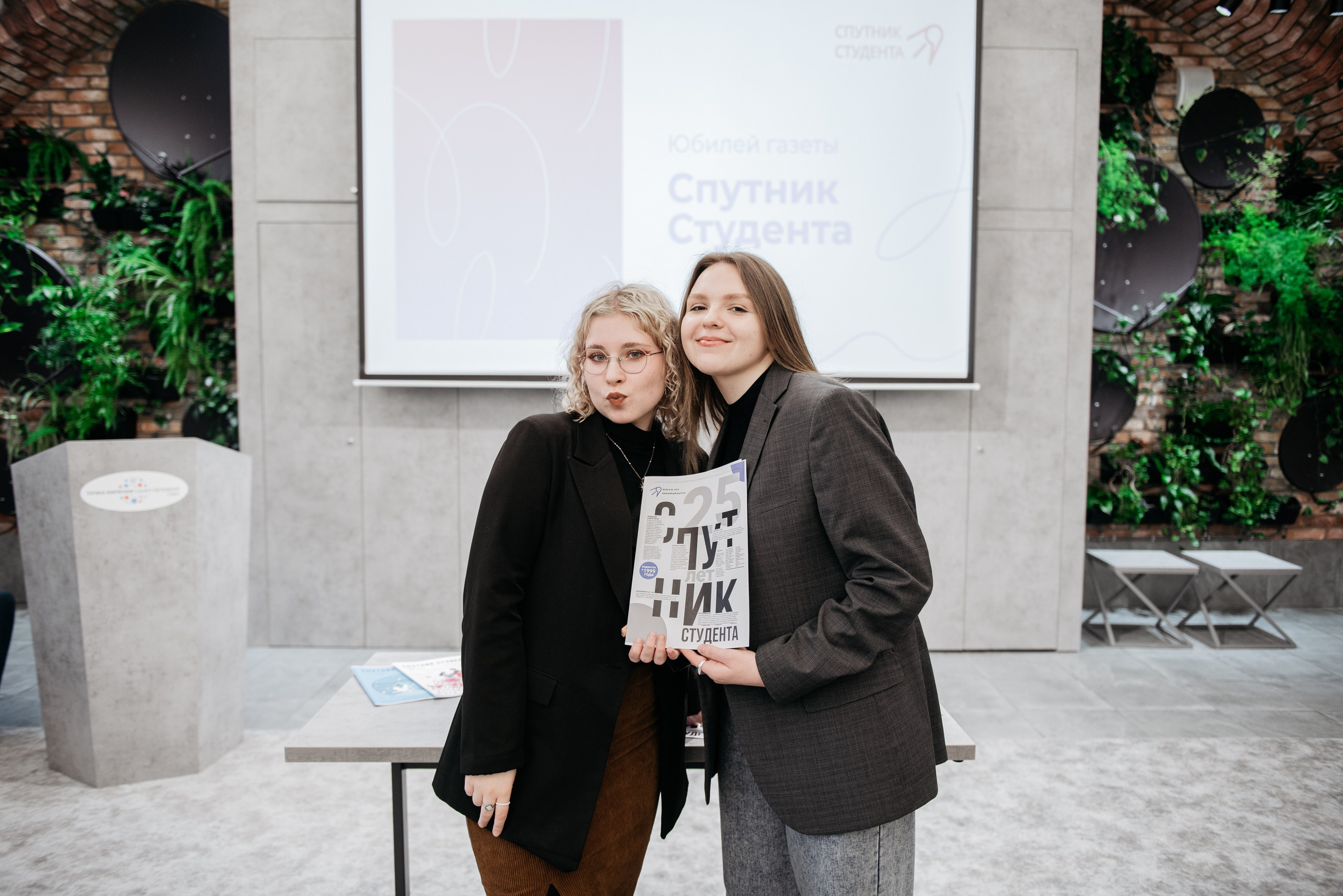 Юбилей газеты Спутник ГУАП