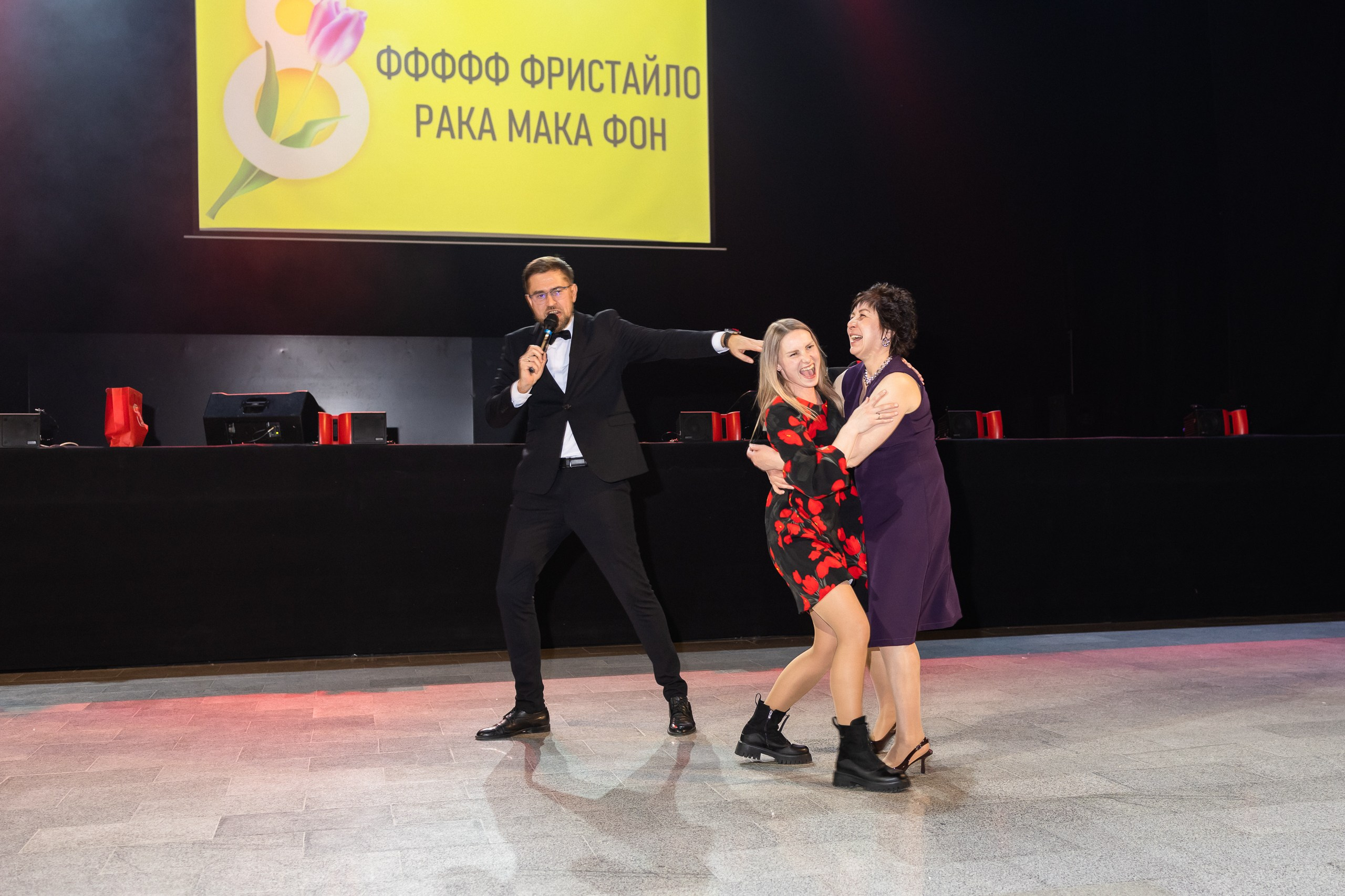 Февромарт. ДК Искра. Пермь