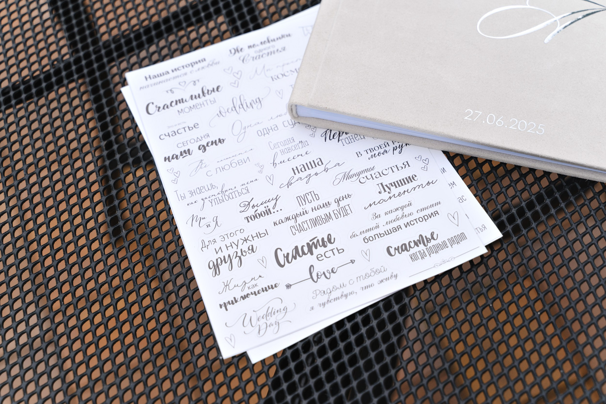 Андрей и Анастасия. Свадебный фотограф в Тамбове Андрей Шаталов