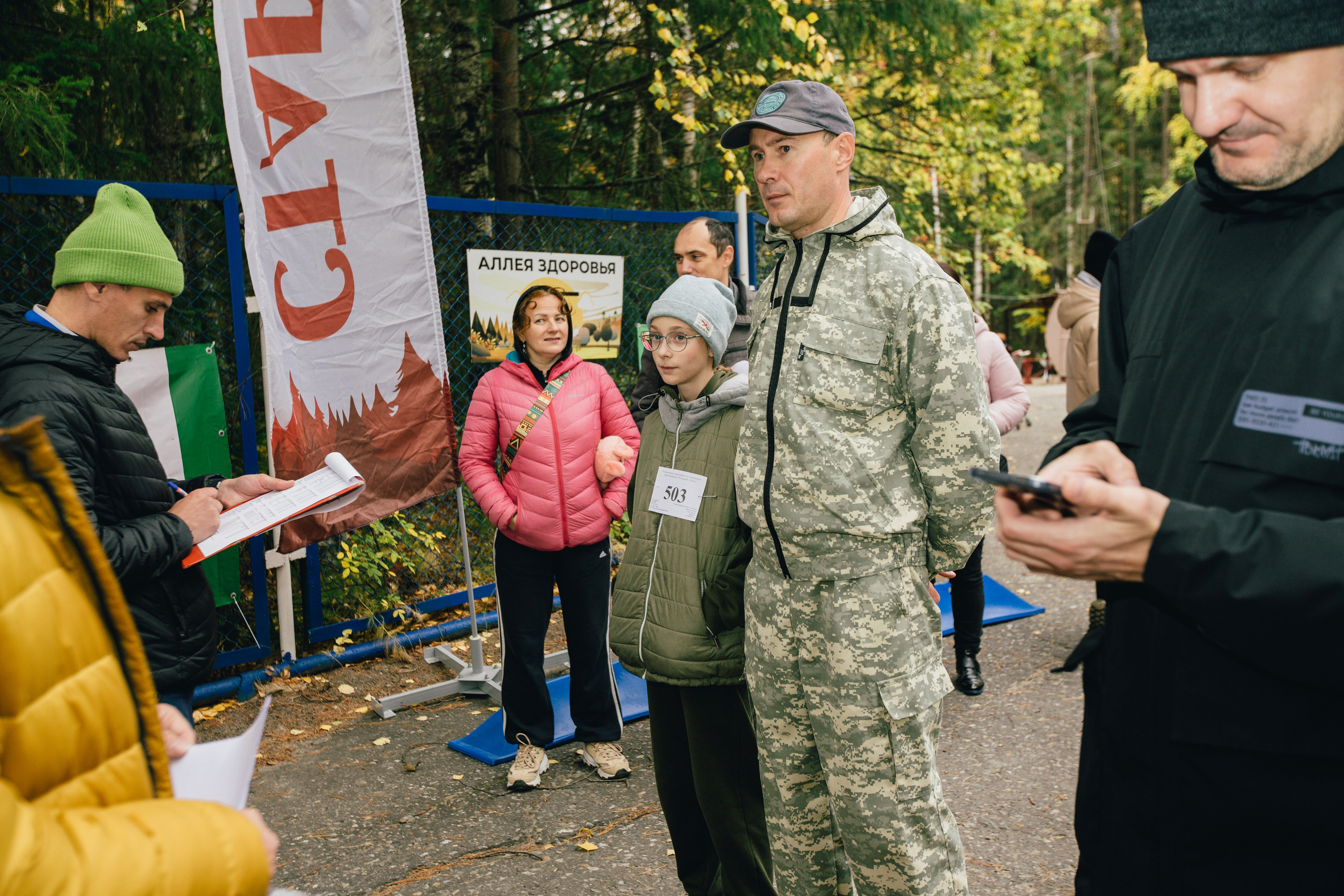 Спортивное ориентирование. Репортажный, семейный фотограф из Нефтеюганска