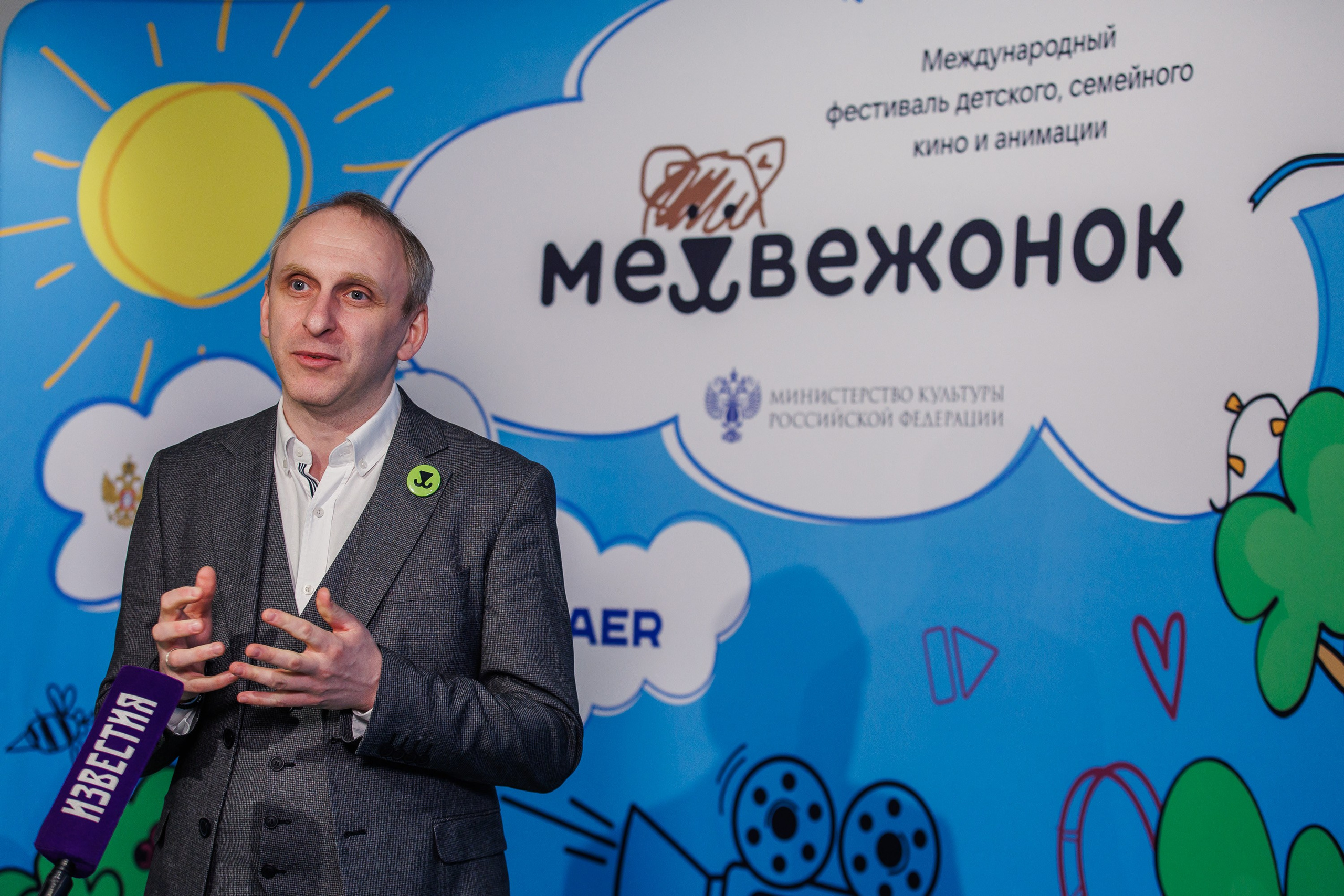 Экспертная дискуссия на тему: “Ответственный подход к созданию детского и семейного контента”