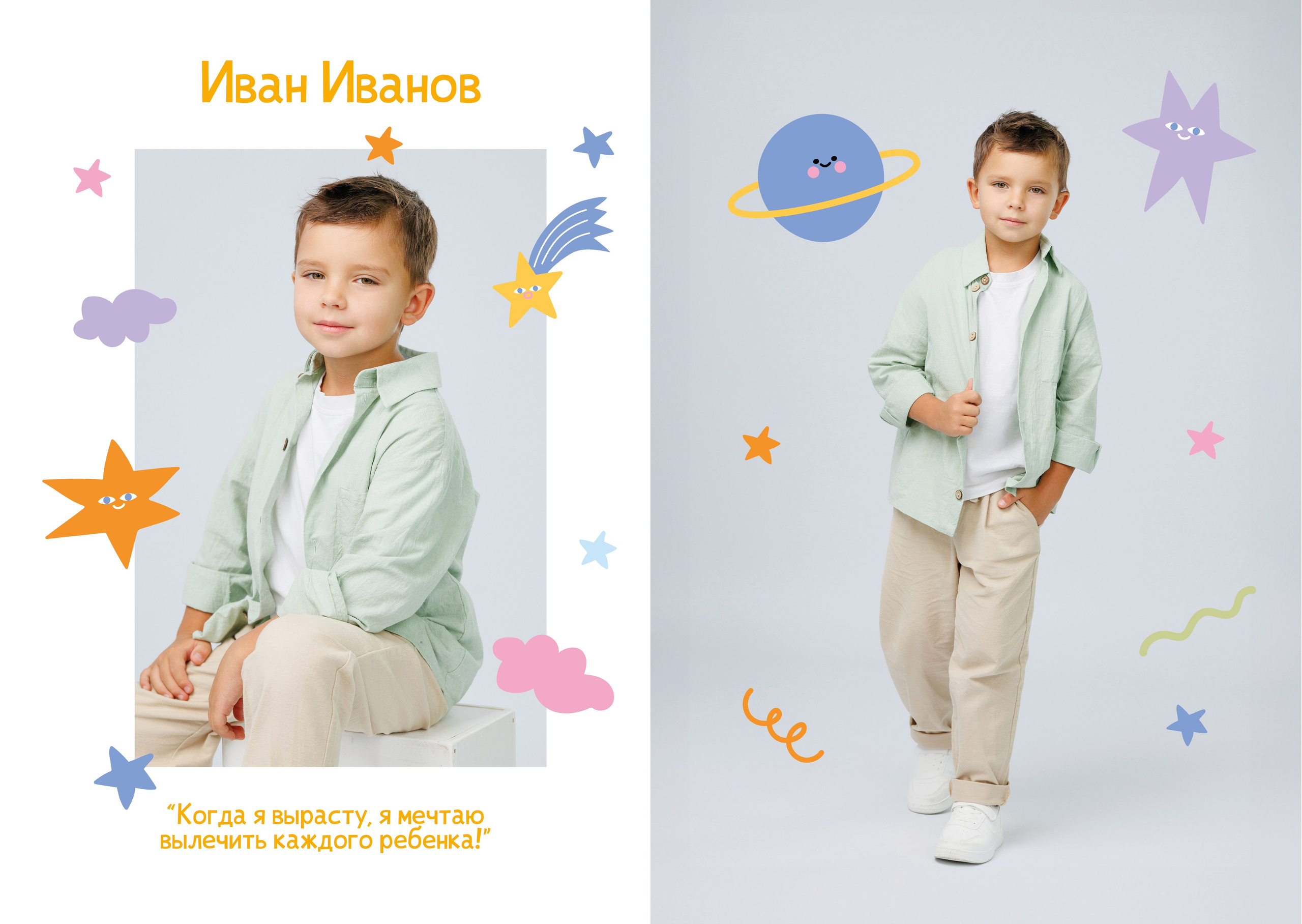 ДЛЯ ДЕТСКОГО САДА. Выпускные альбомы в Москве FOTOVMESTE